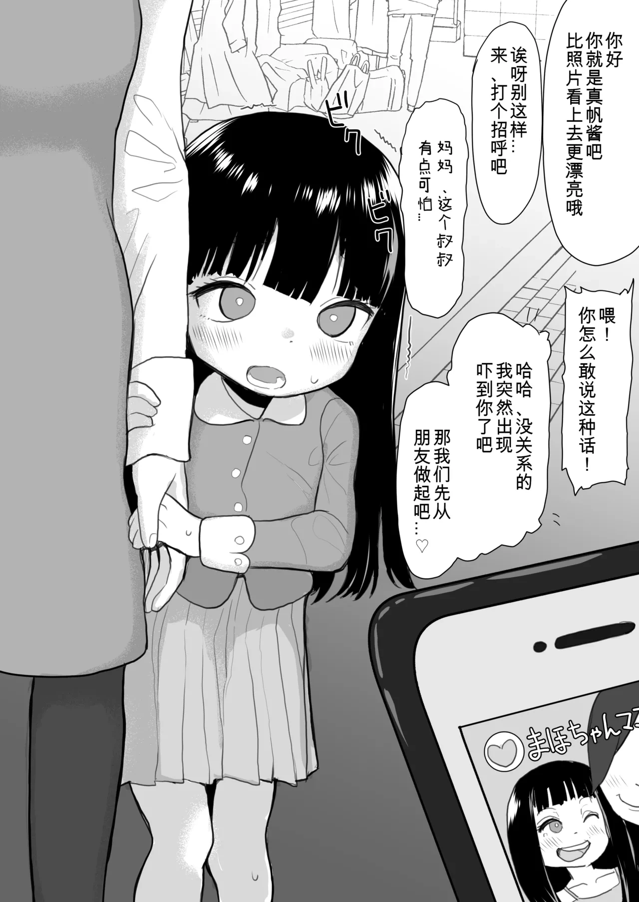 หน้า 41