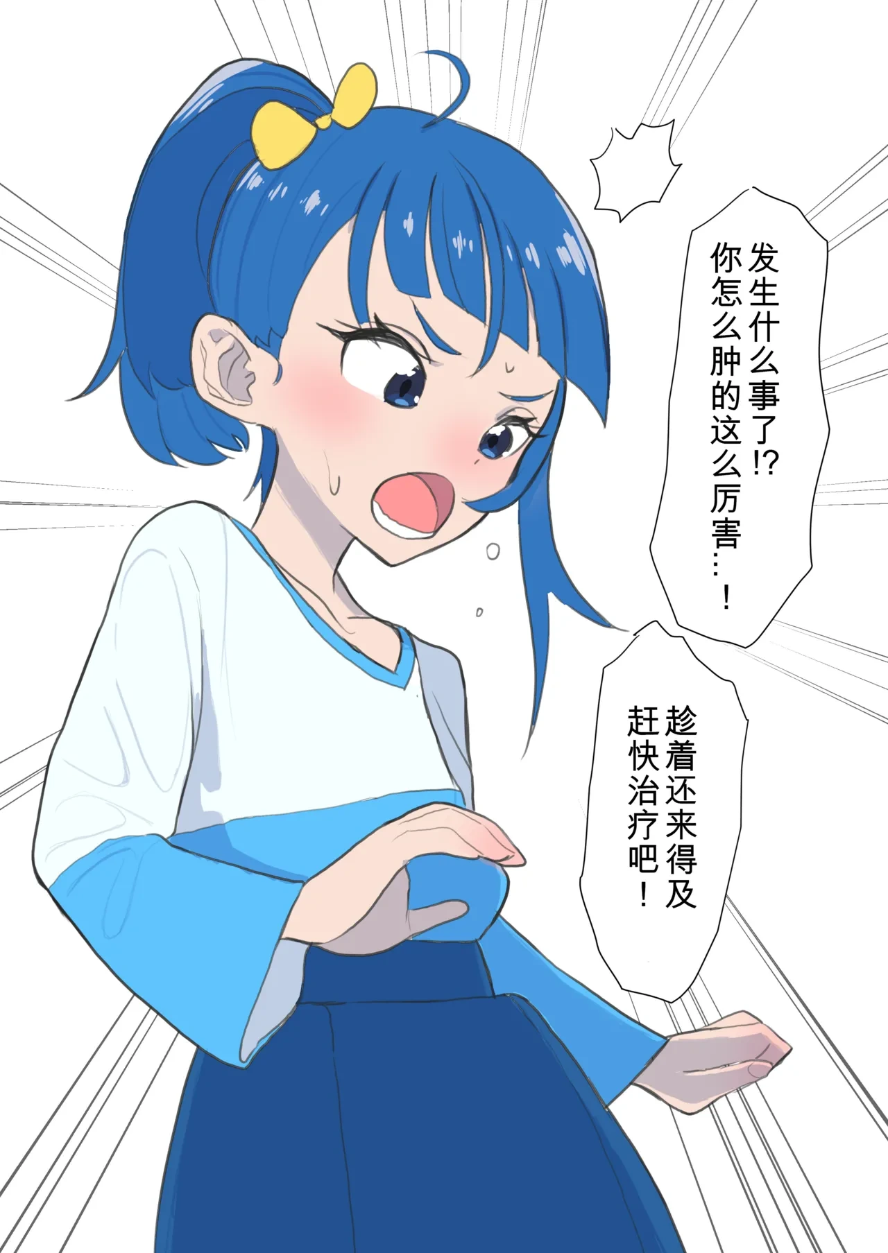 หน้า 44