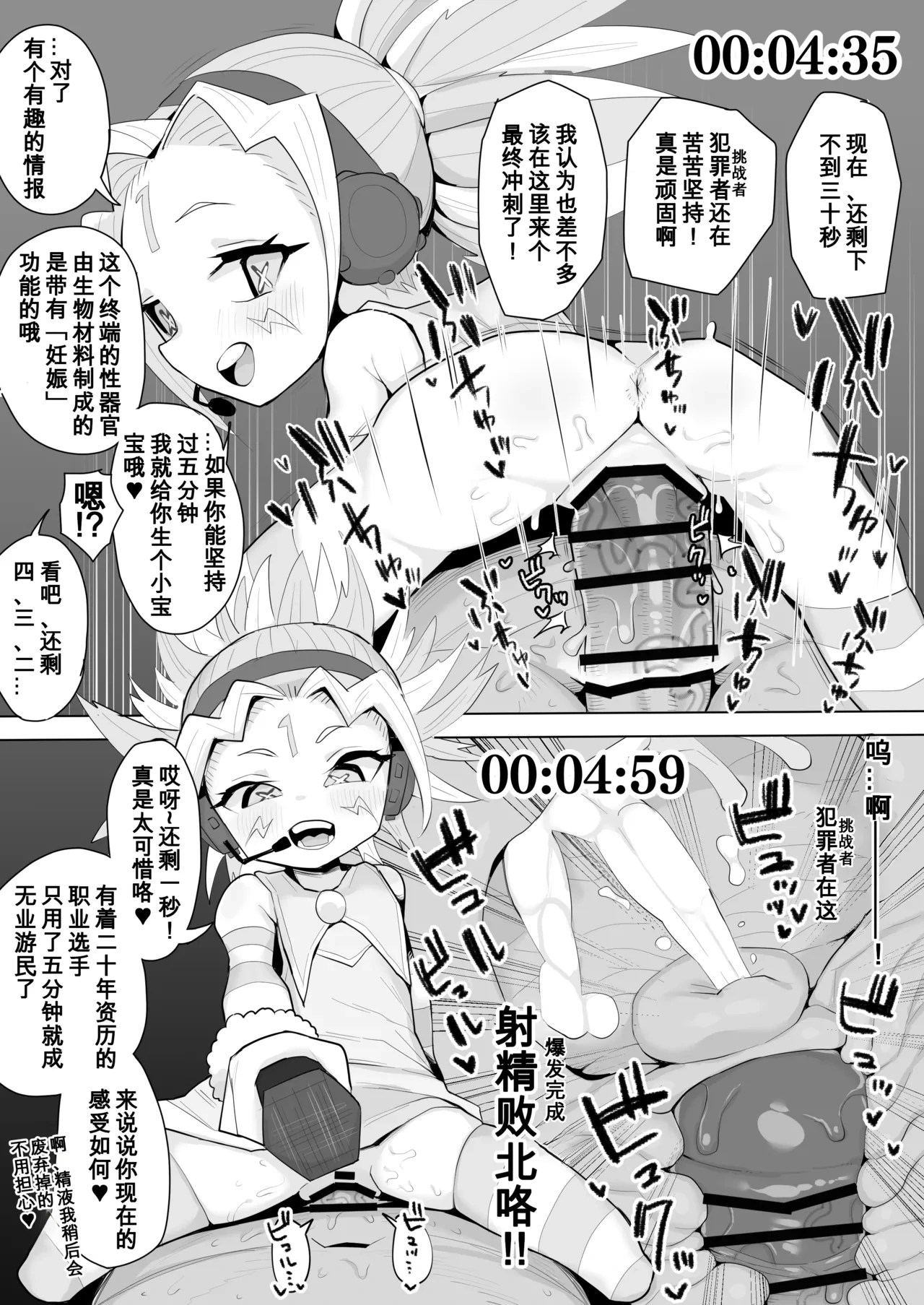 หน้า 56