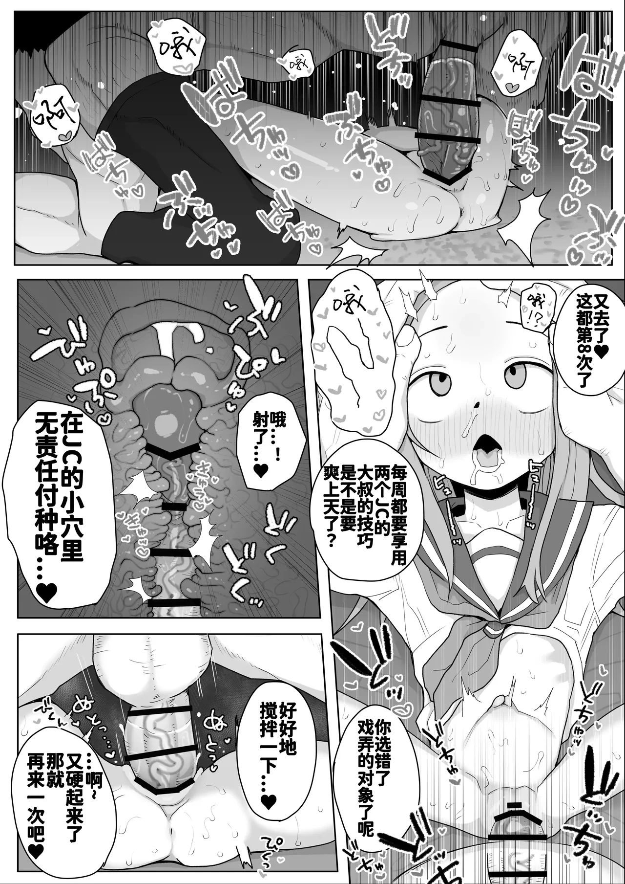 หน้า 119