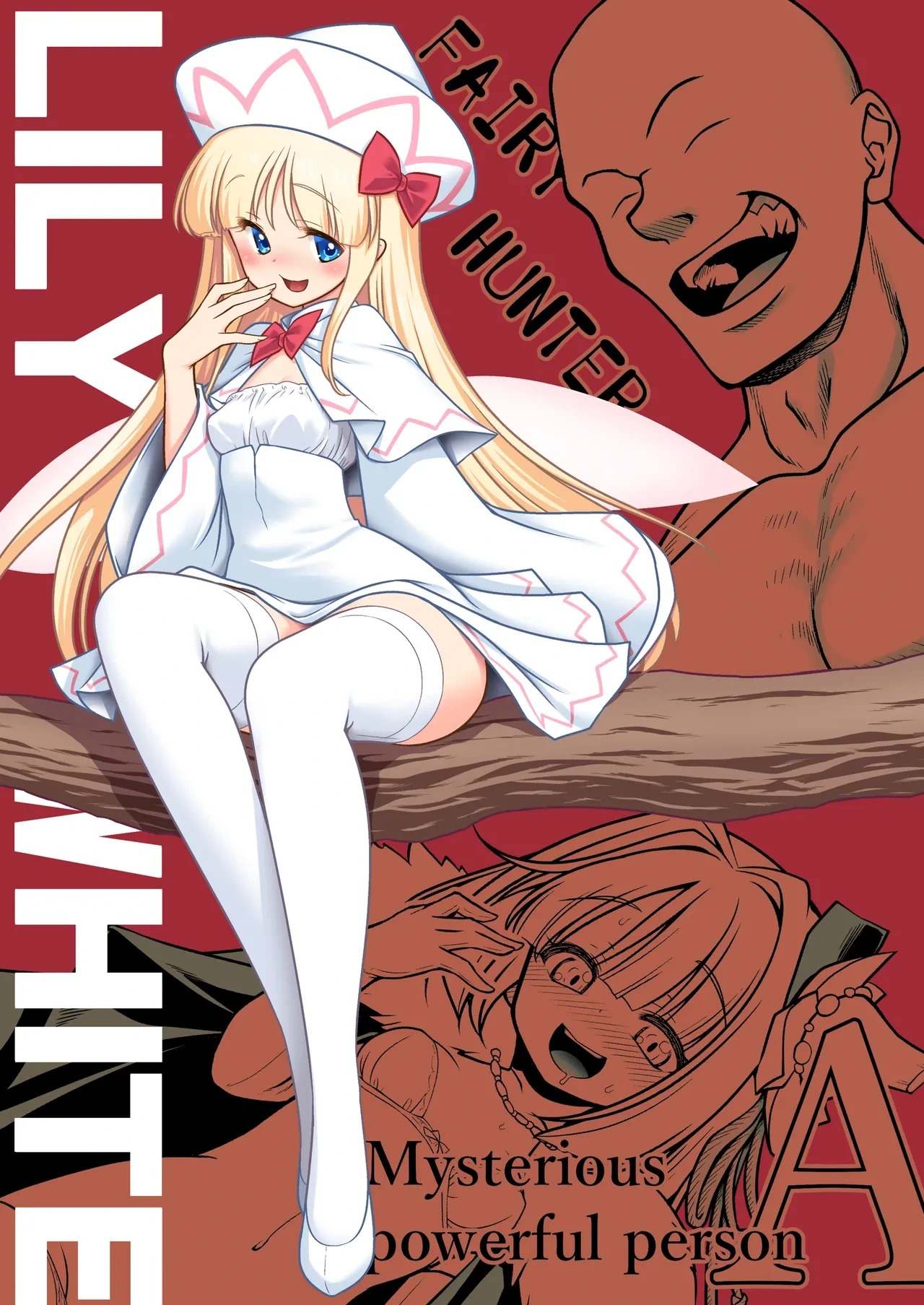[Yosutebito na Mangakaki (Tomoki Tomonori)] SEX Saikyou Yousei to Yousei Hunter Ojisan (Touhou Project) [Digital]