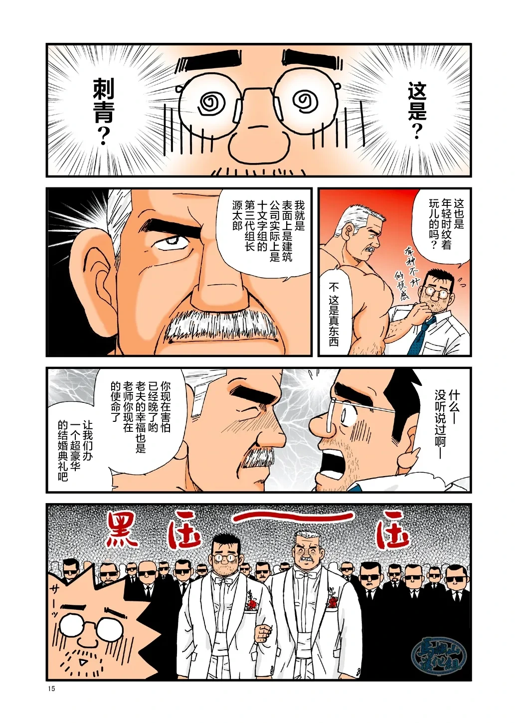 หน้า 15