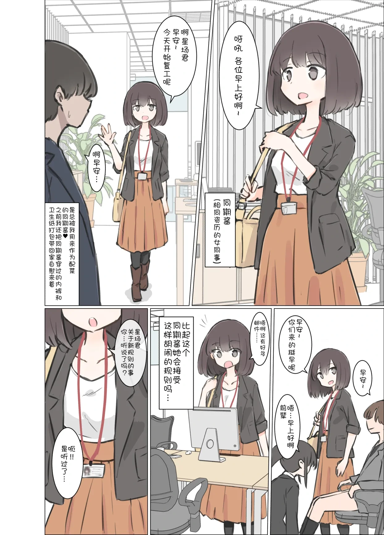 หน้า 9
