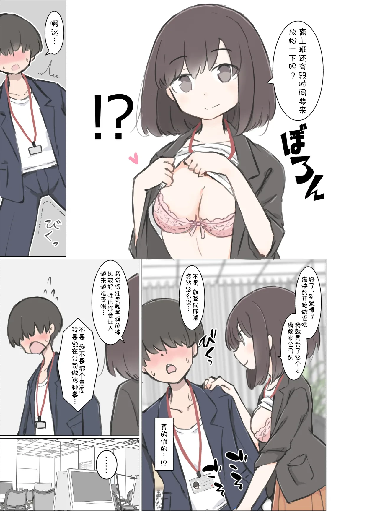 หน้า 10