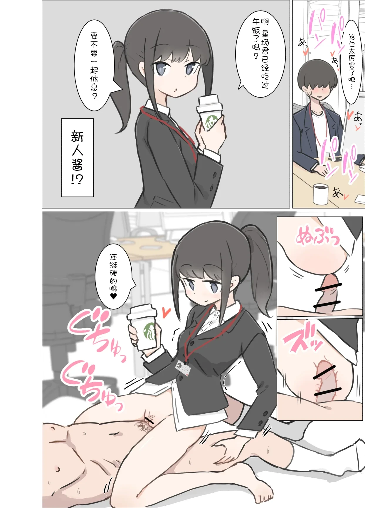 หน้า 19