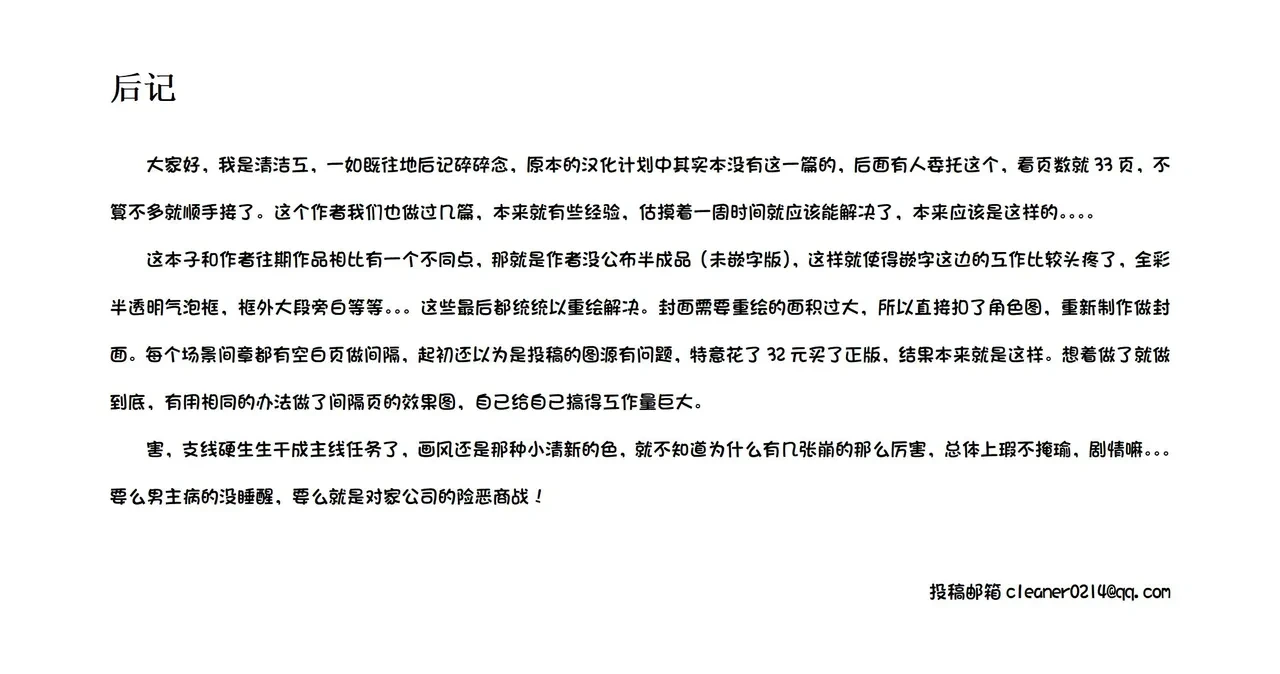 หน้า 34