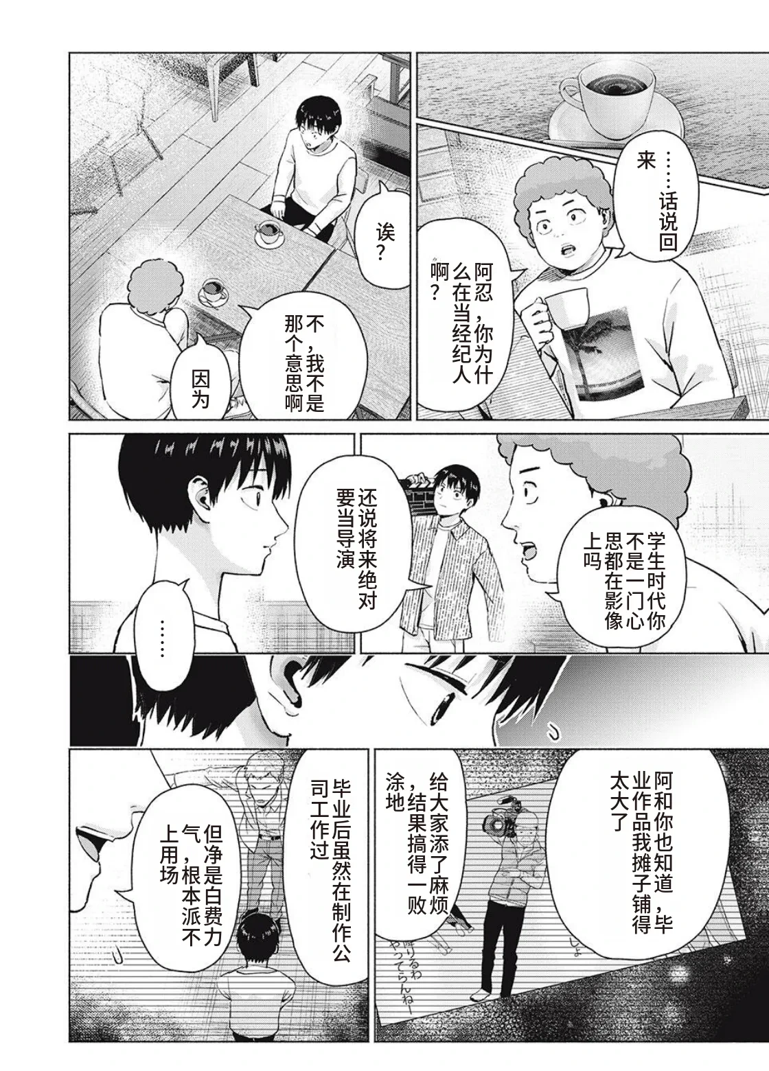 หน้า 12