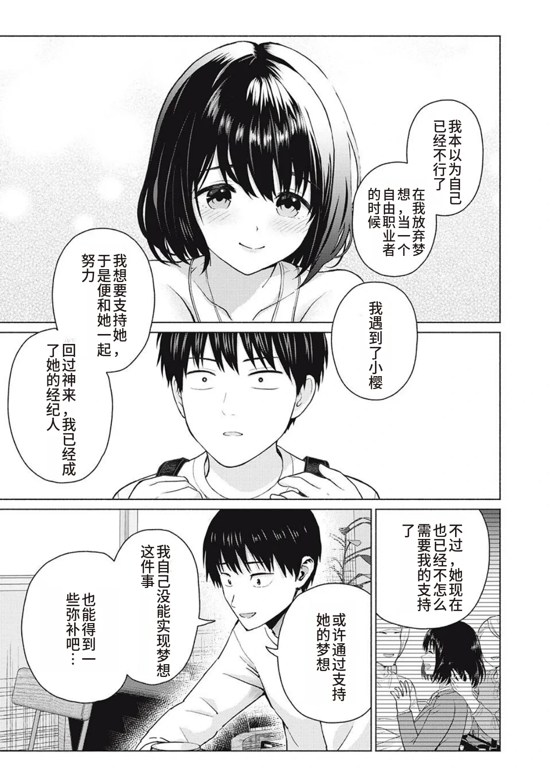 หน้า 13