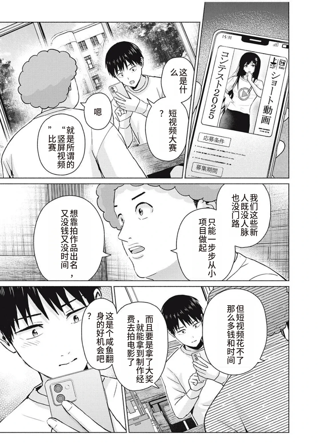 หน้า 15