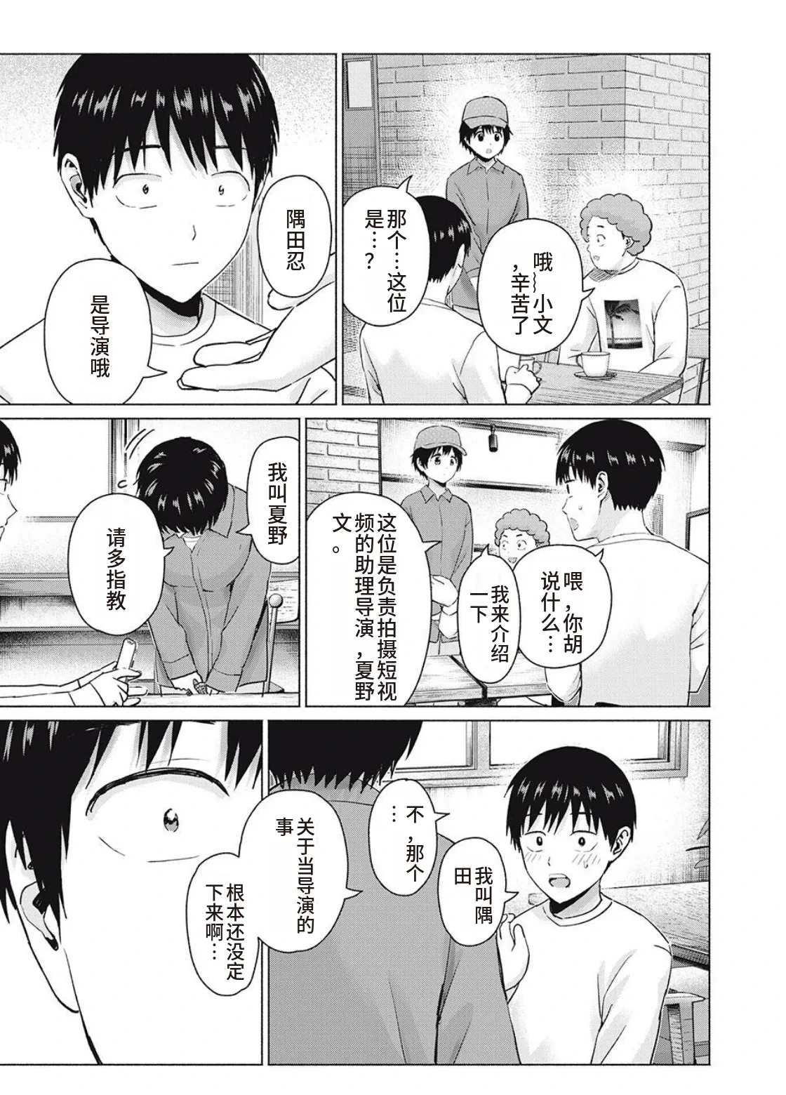 หน้า 17