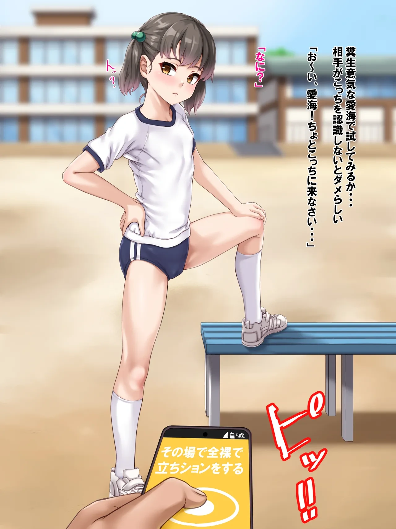 [Shinobu] Saimin Apuri de... + Textless + Omake