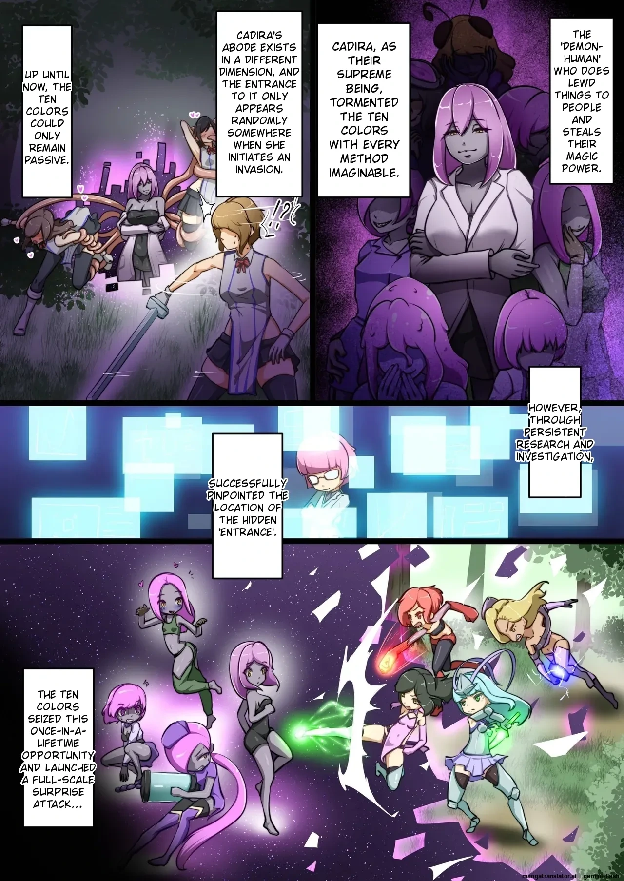 [Dew] Uchi no Ko ga Ecchi na Teki to Tatakatte Haiboku suru Hanashi ~Souryokusen Hen~ | A story about my child fighting and defeating naughty enemies ～All-out War Edition～  [English] [AI Translated]
