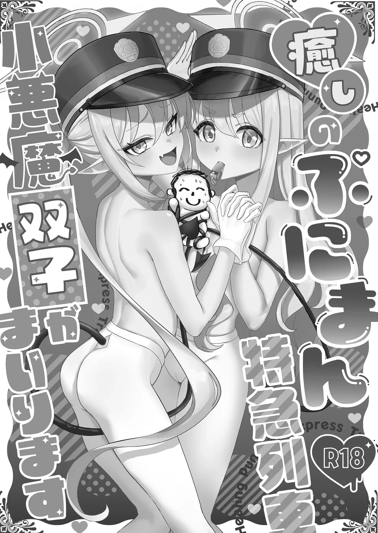 [Azabumi (Azabu Milk)] Iyashi no Puniman Tokkyuu Ressha Koakuma Futago ga Mairimasu | 治愈的软弹小穴特急列车 小恶魔双子的上门三人行 (Blue Archive) [Chinese] [欶澜汉化组] [Decensored] [Digital]
