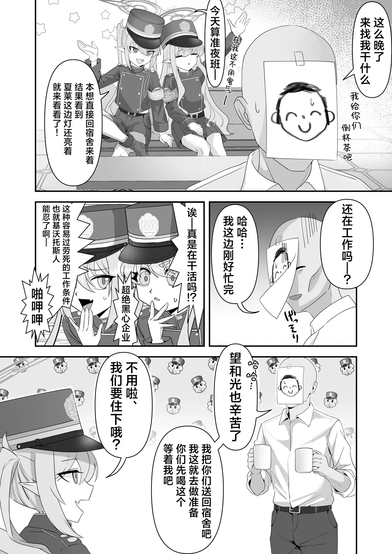 หน้า 4