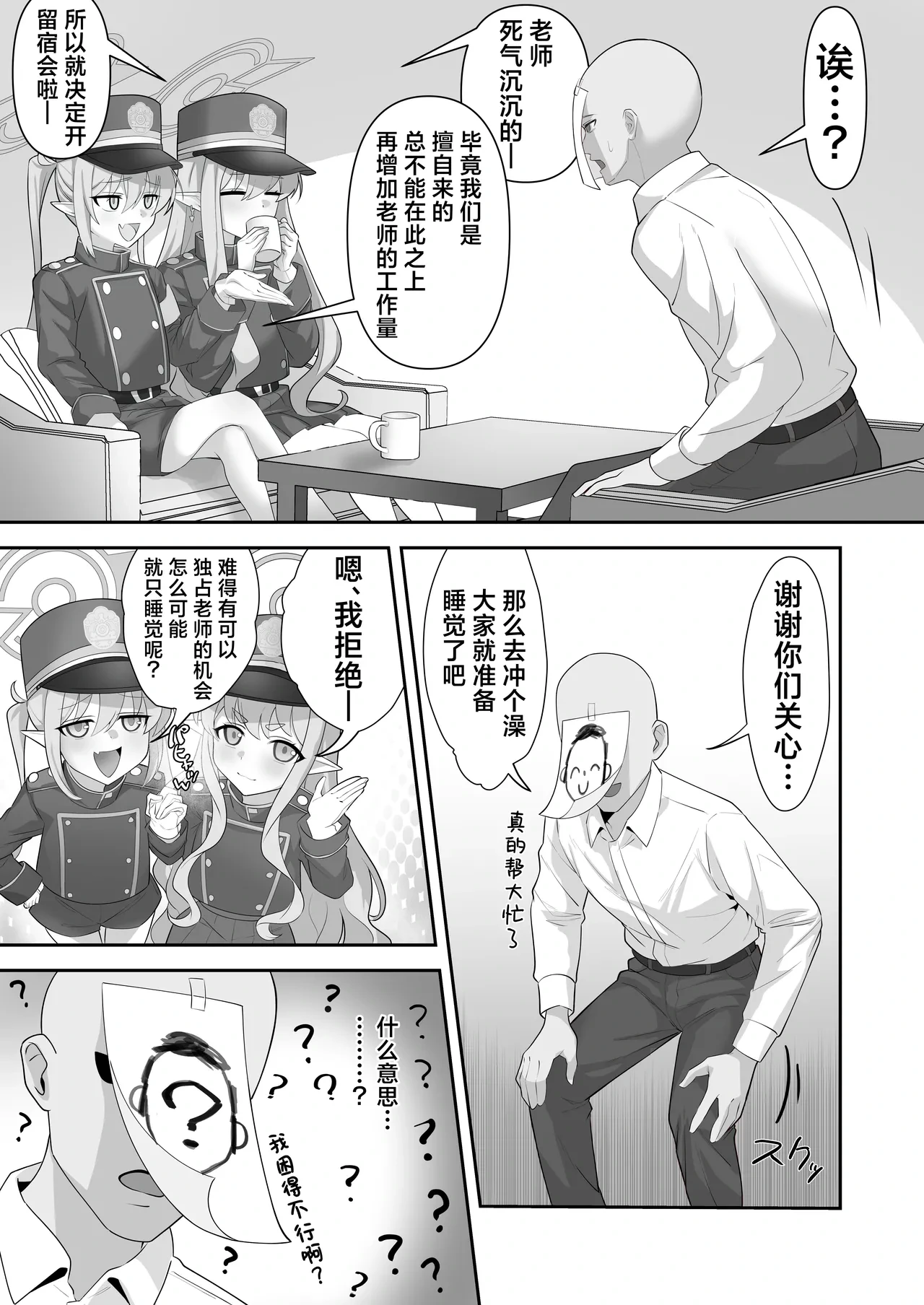 หน้า 5