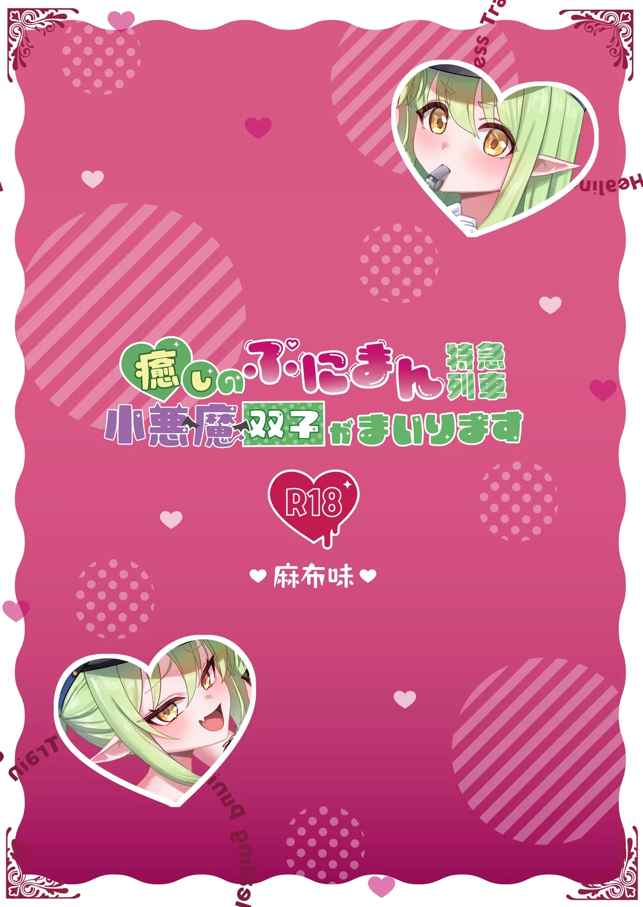 หน้า 20