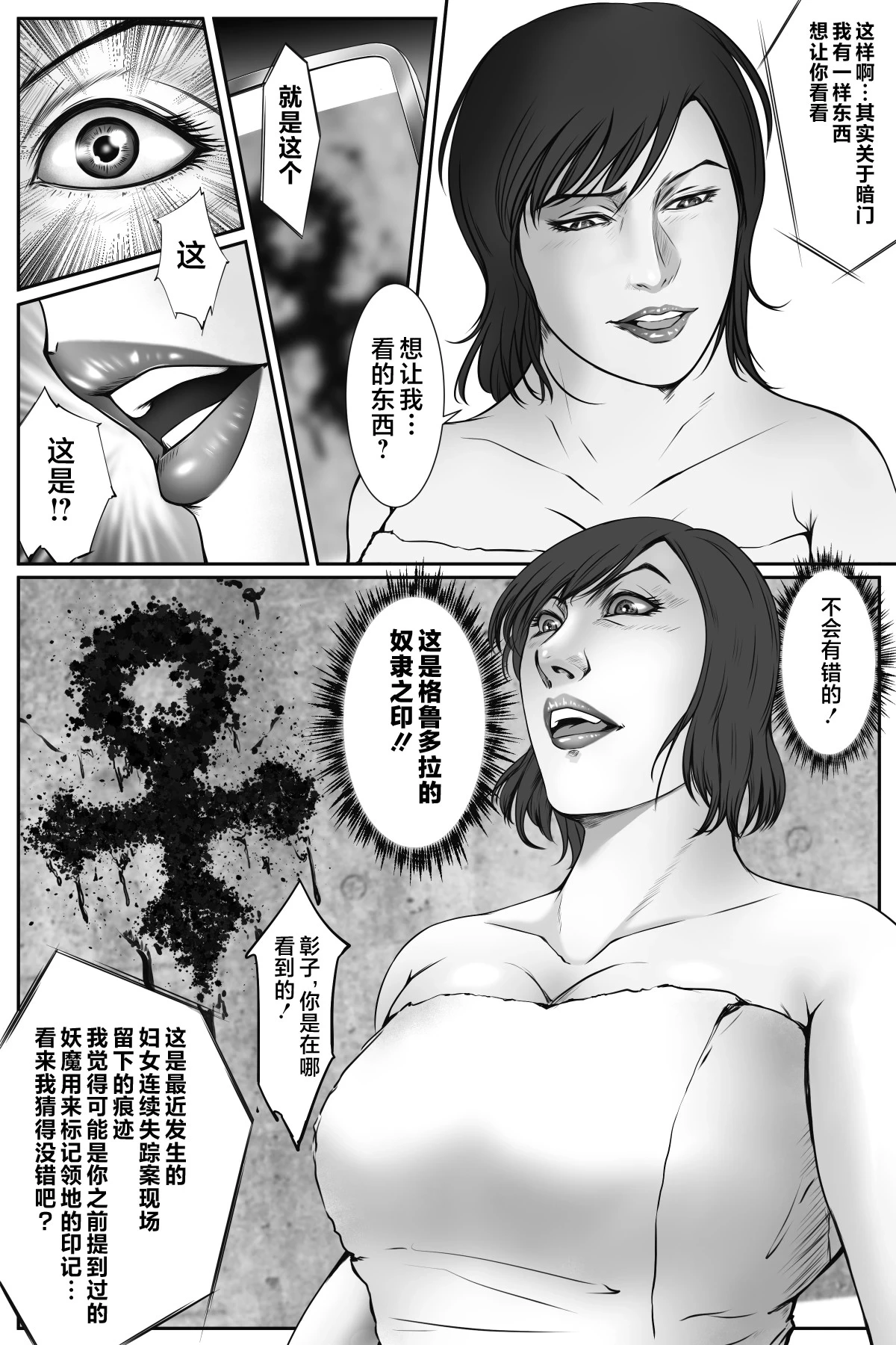 หน้า 31