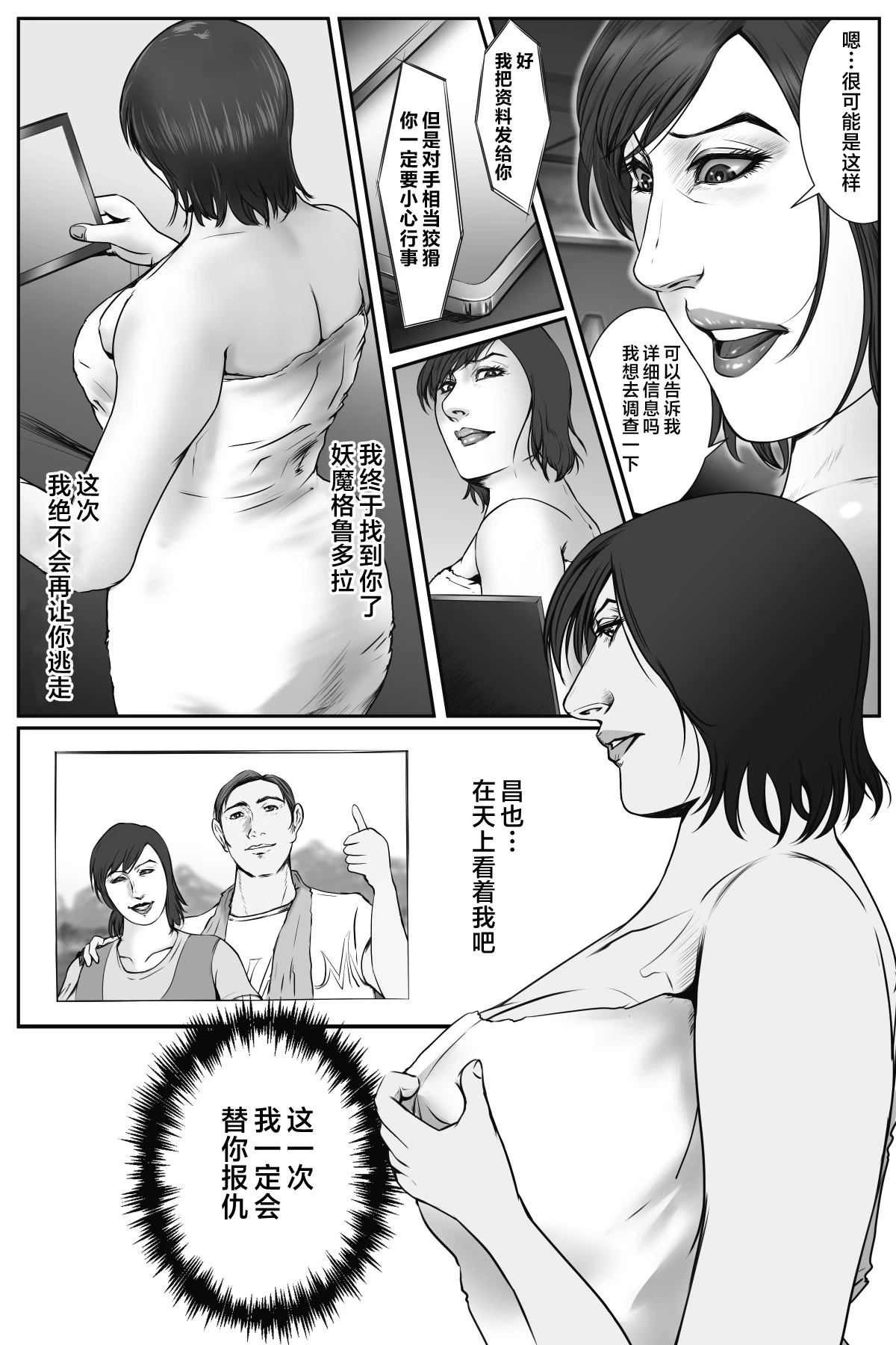 หน้า 32