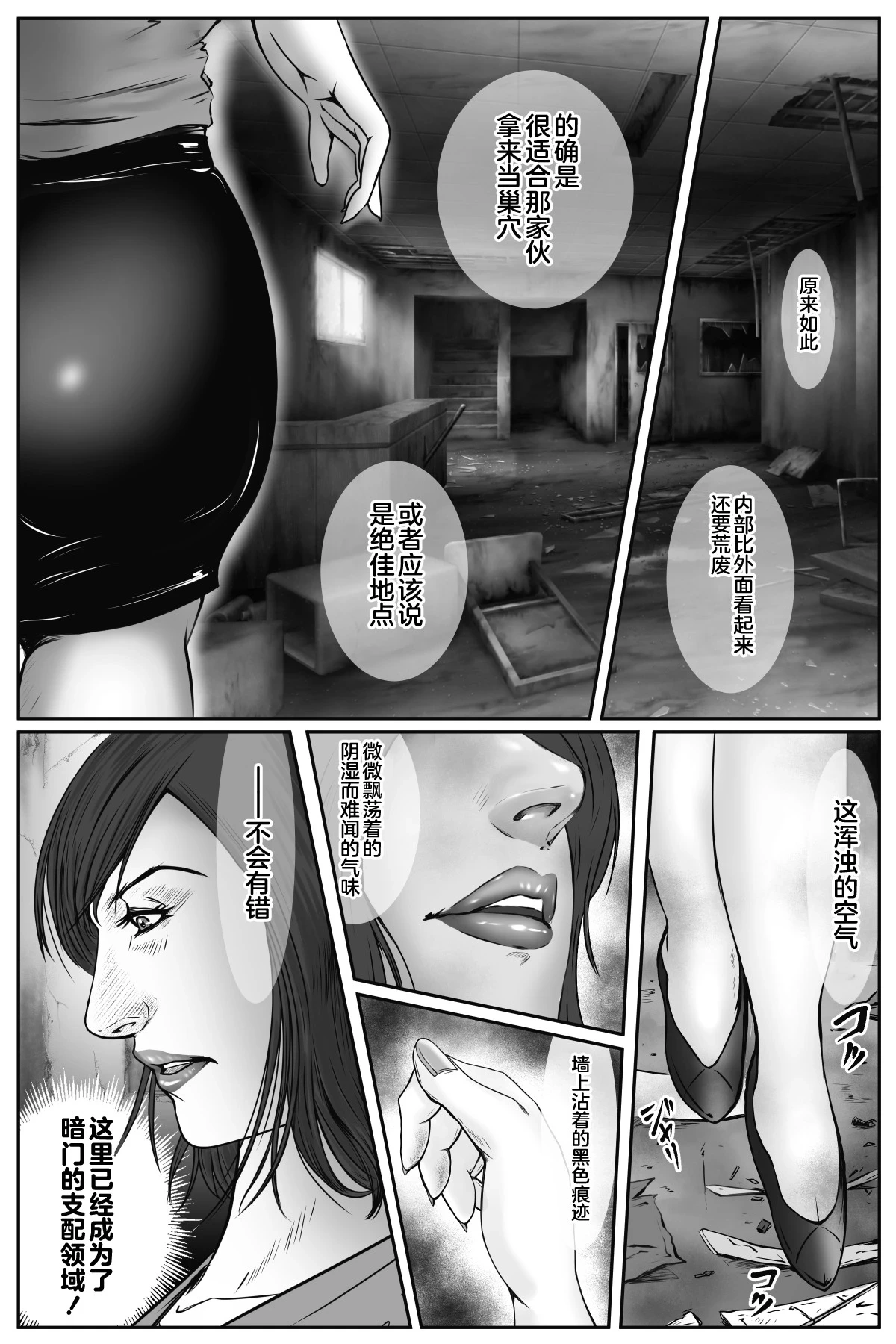 หน้า 38