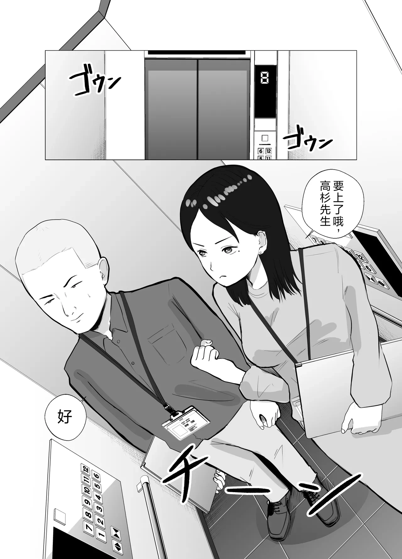 หน้า 2