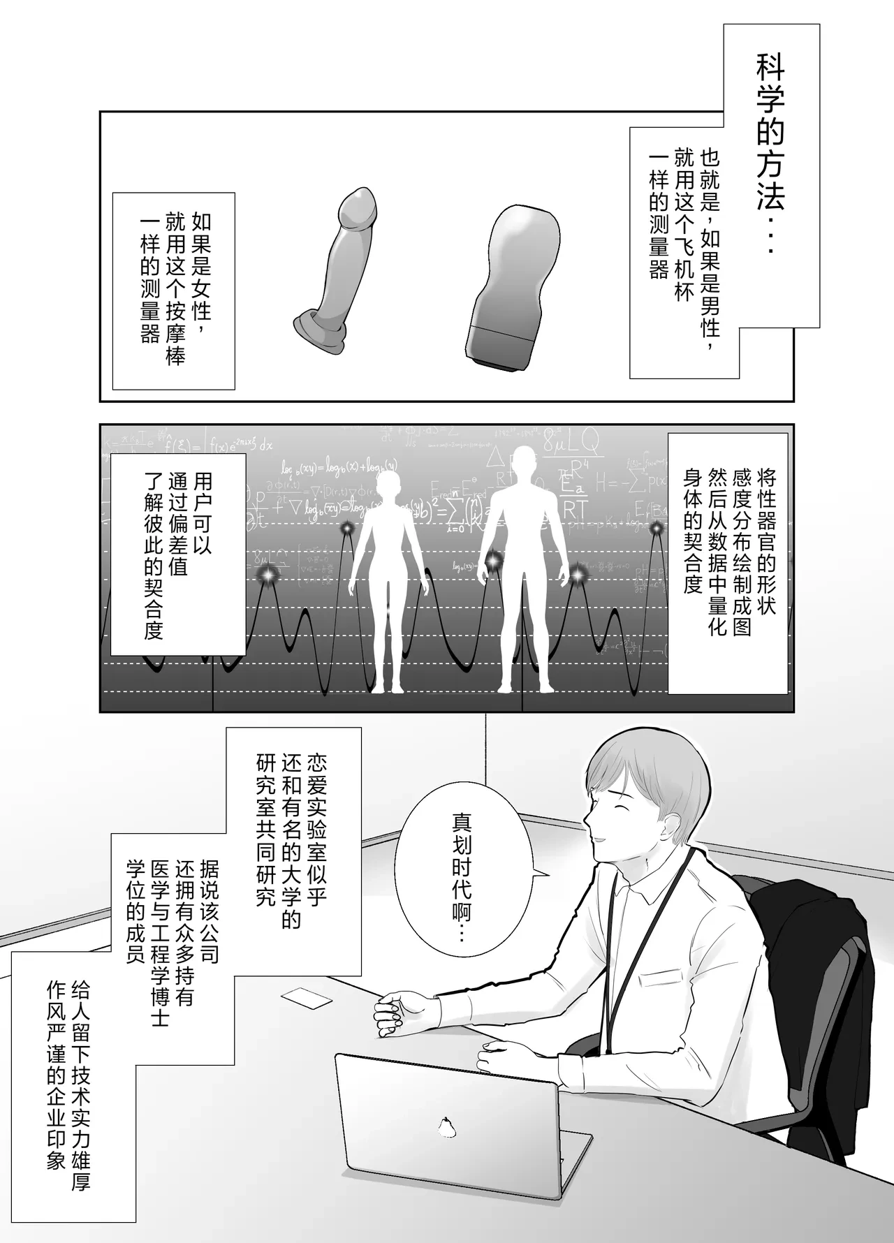 หน้า 17