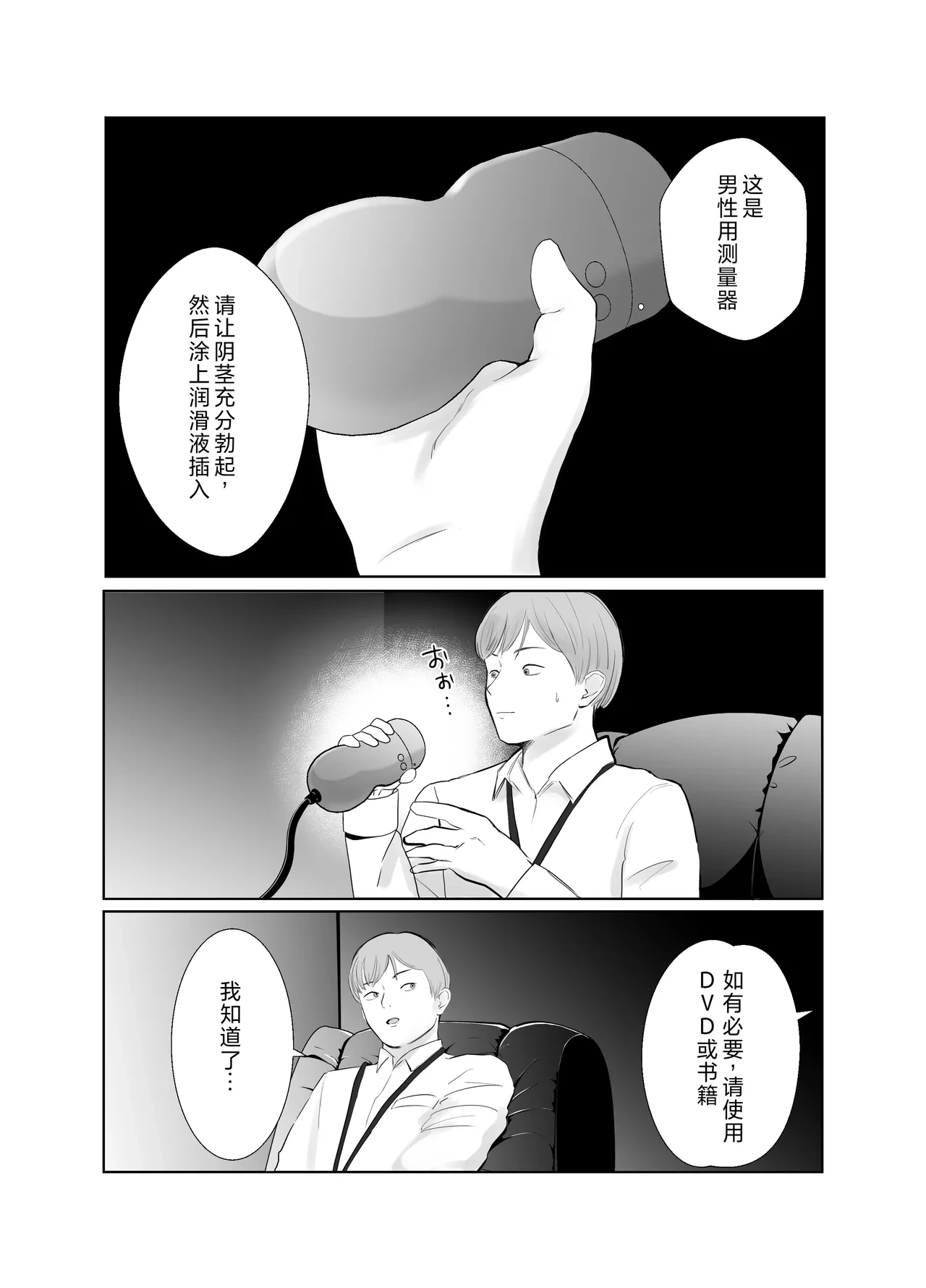 หน้า 19