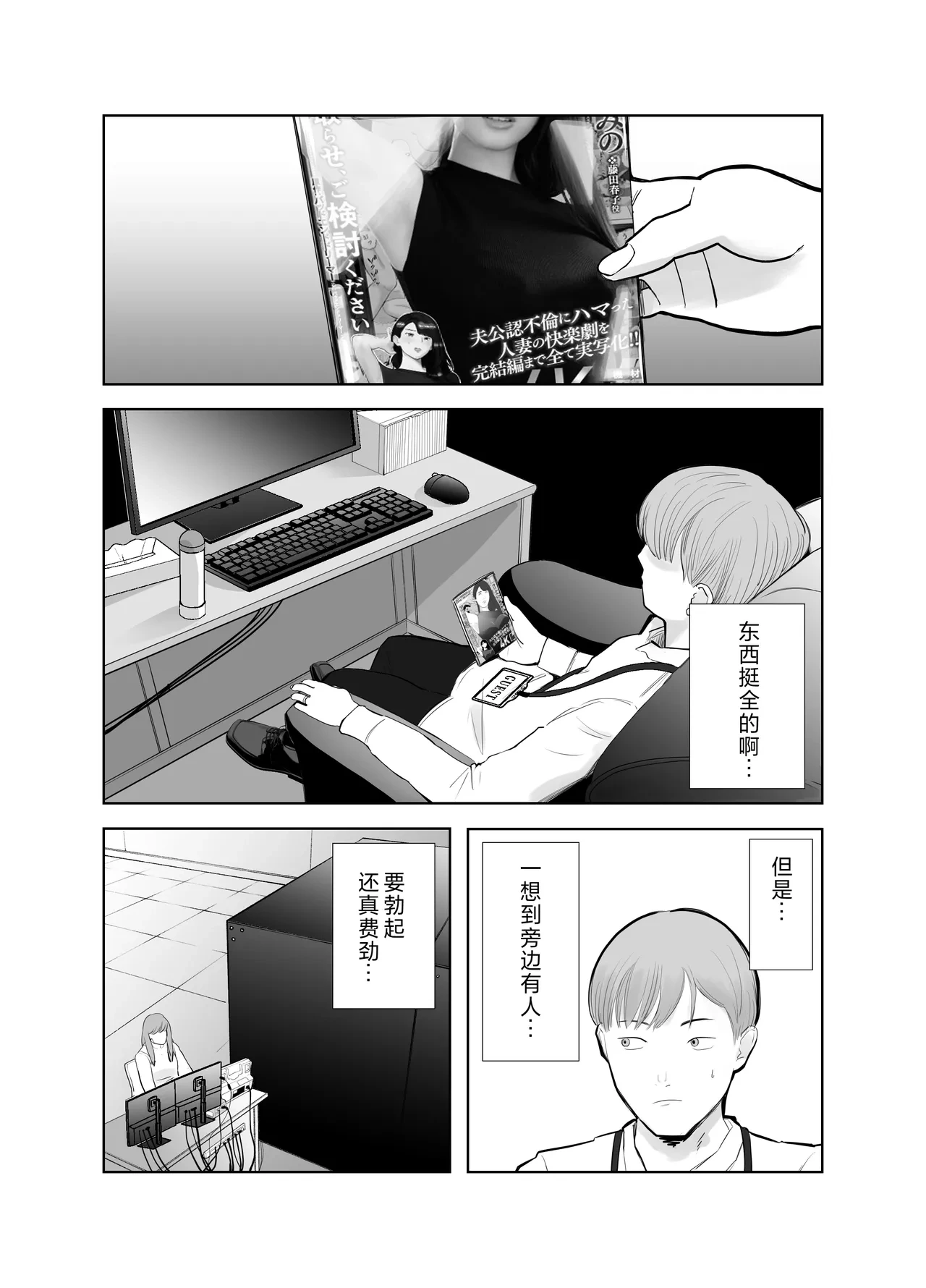 หน้า 20