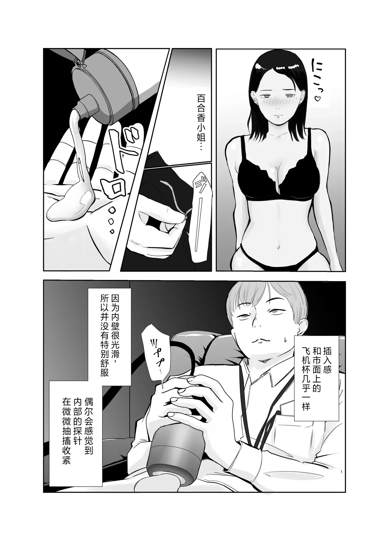 หน้า 21
