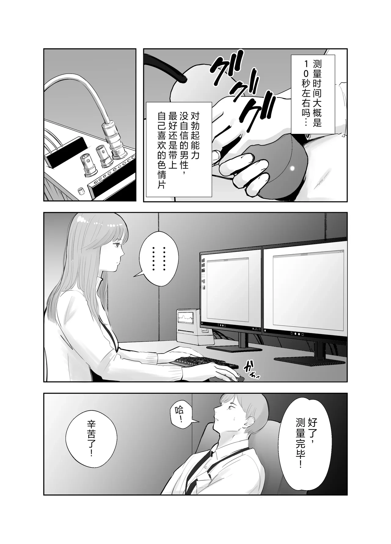 หน้า 22