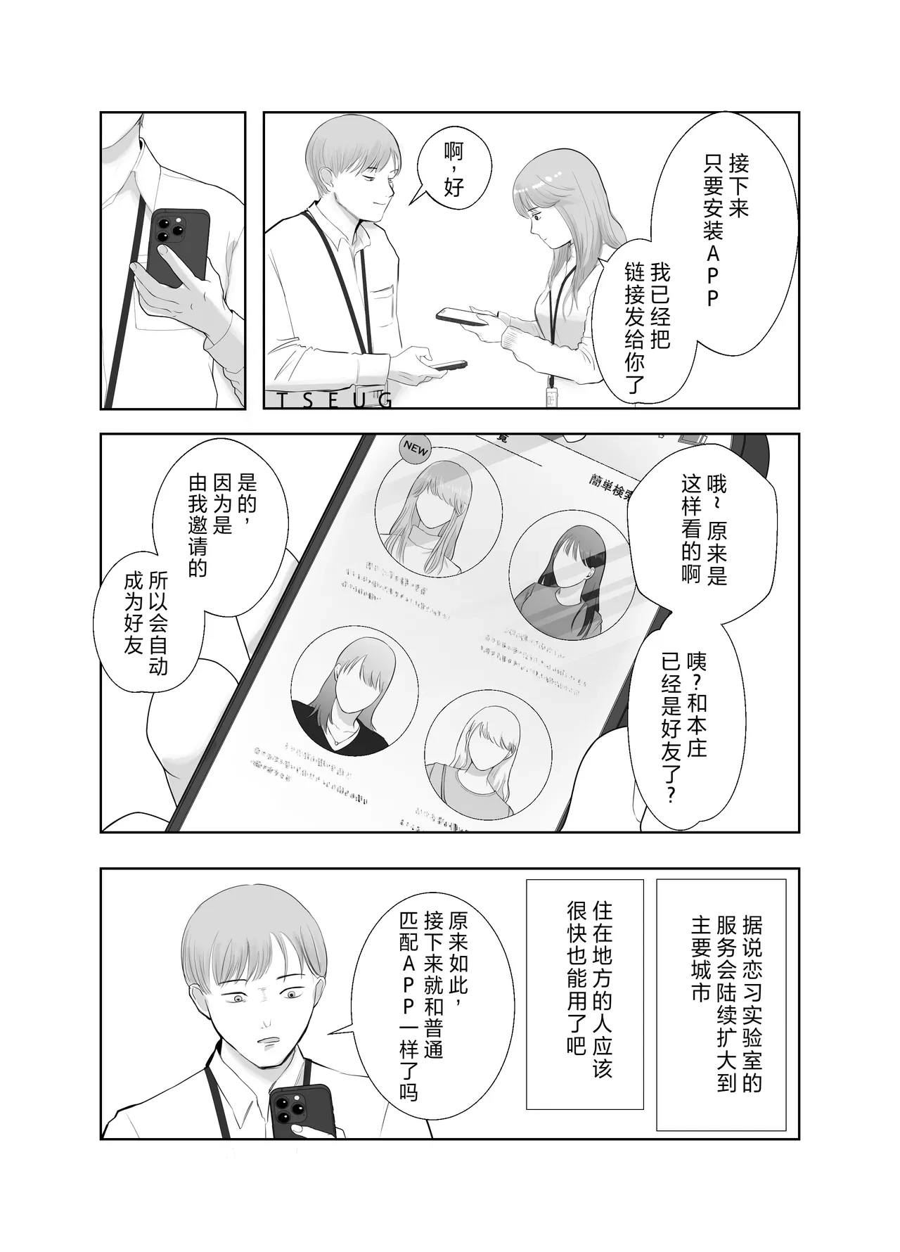 หน้า 23