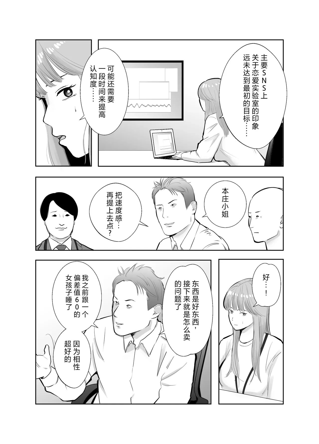 หน้า 26