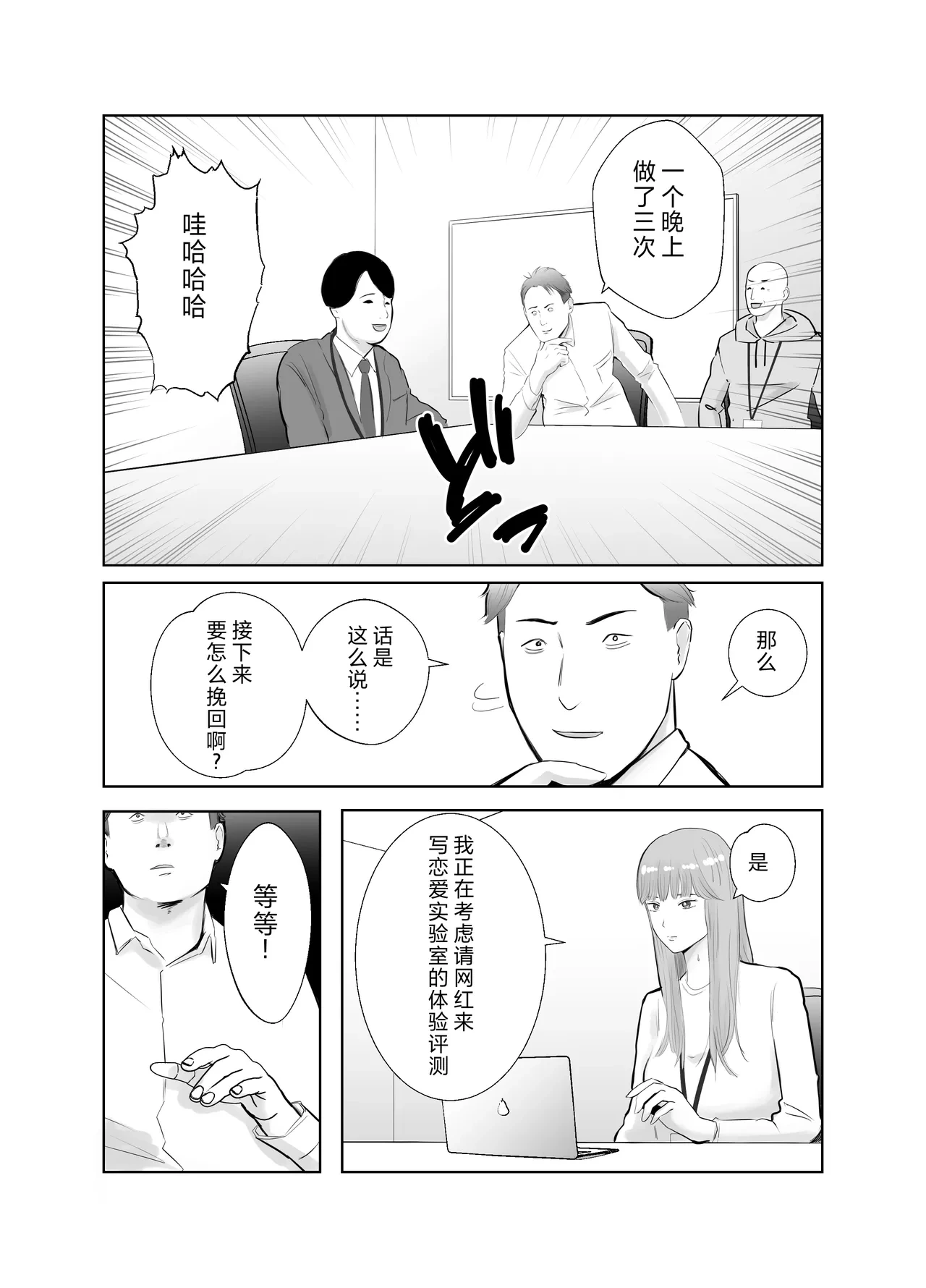 หน้า 27
