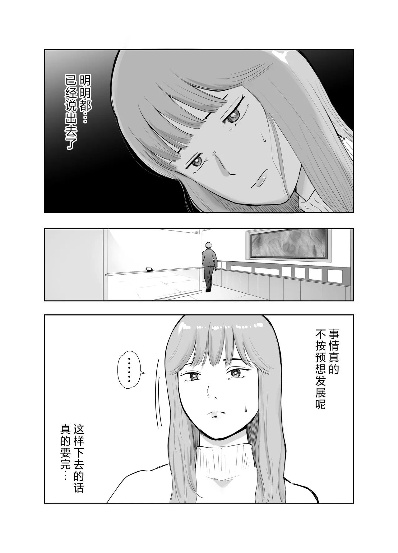 หน้า 30