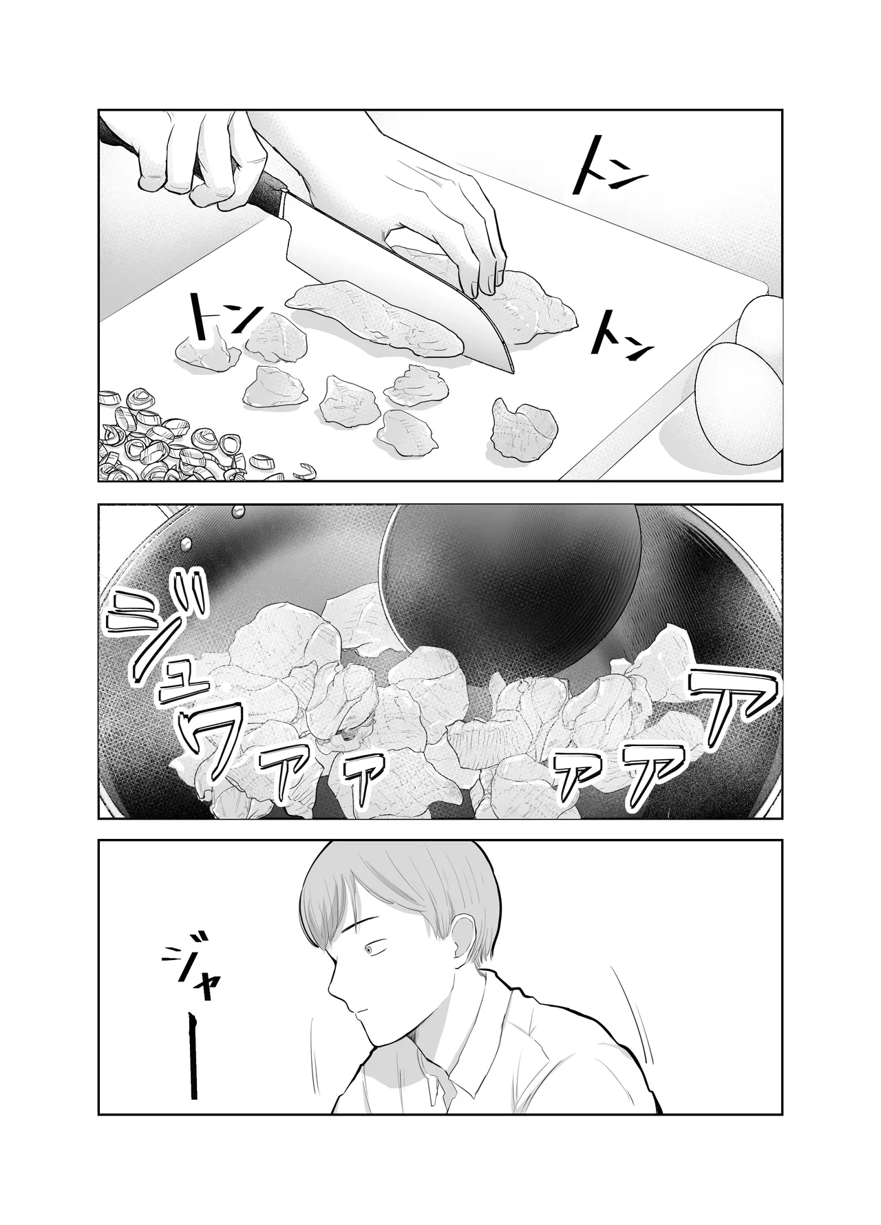 หน้า 32