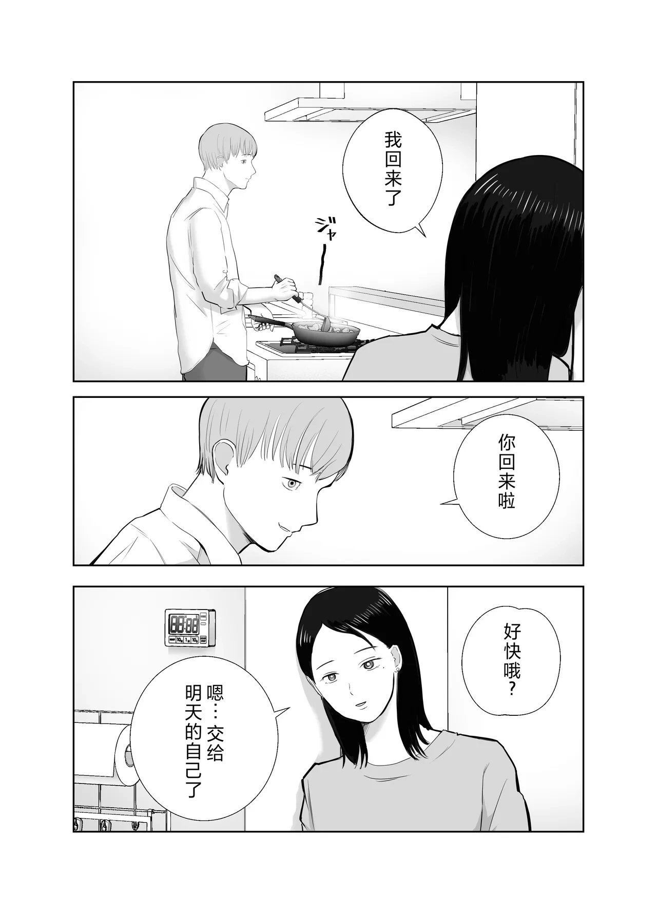 หน้า 33