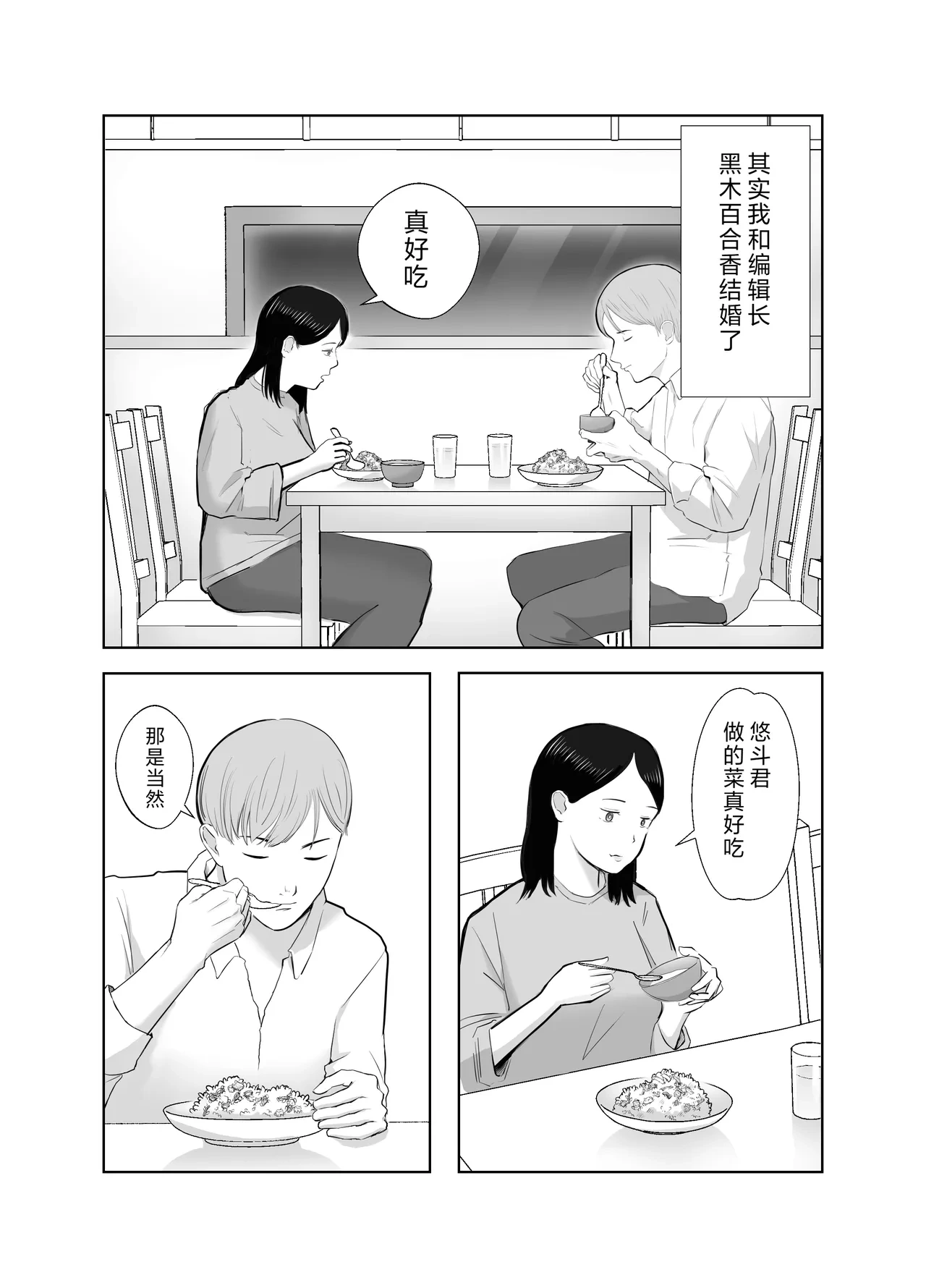 หน้า 34