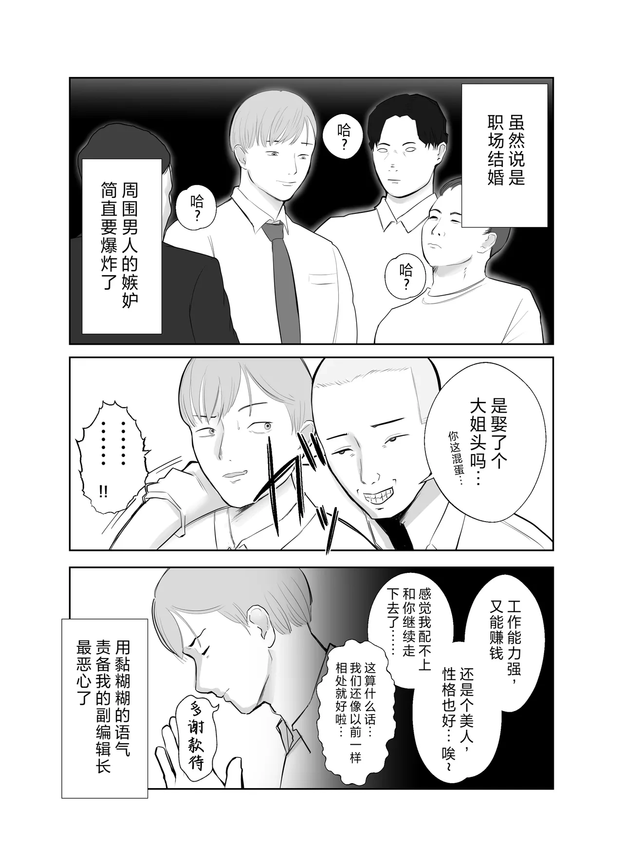 หน้า 35