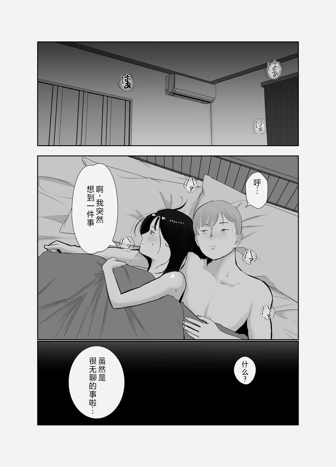 หน้า 37