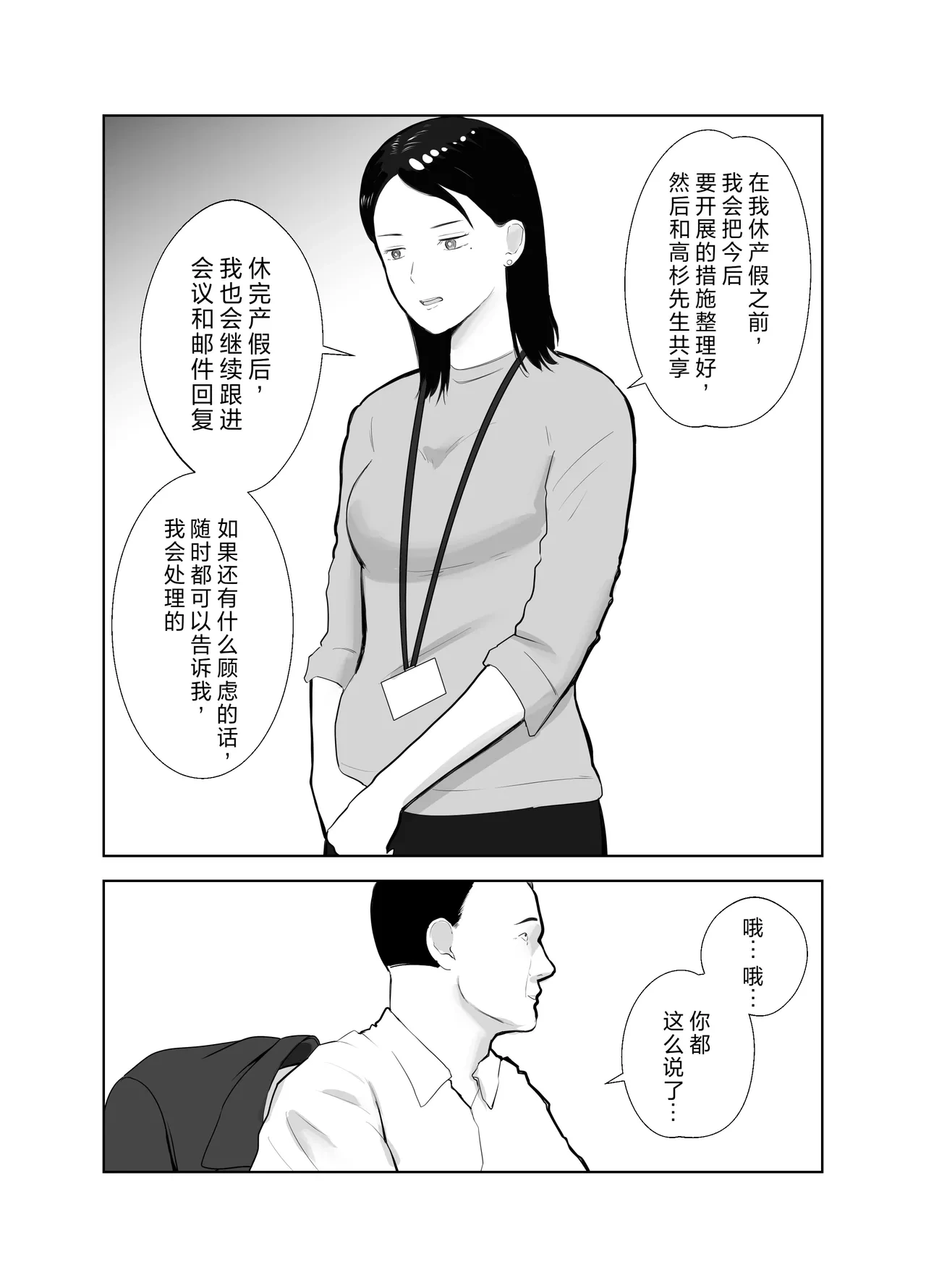 หน้า 42