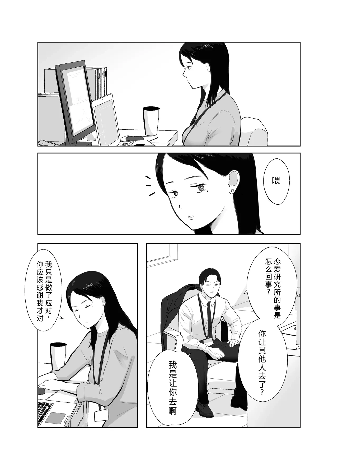 หน้า 43