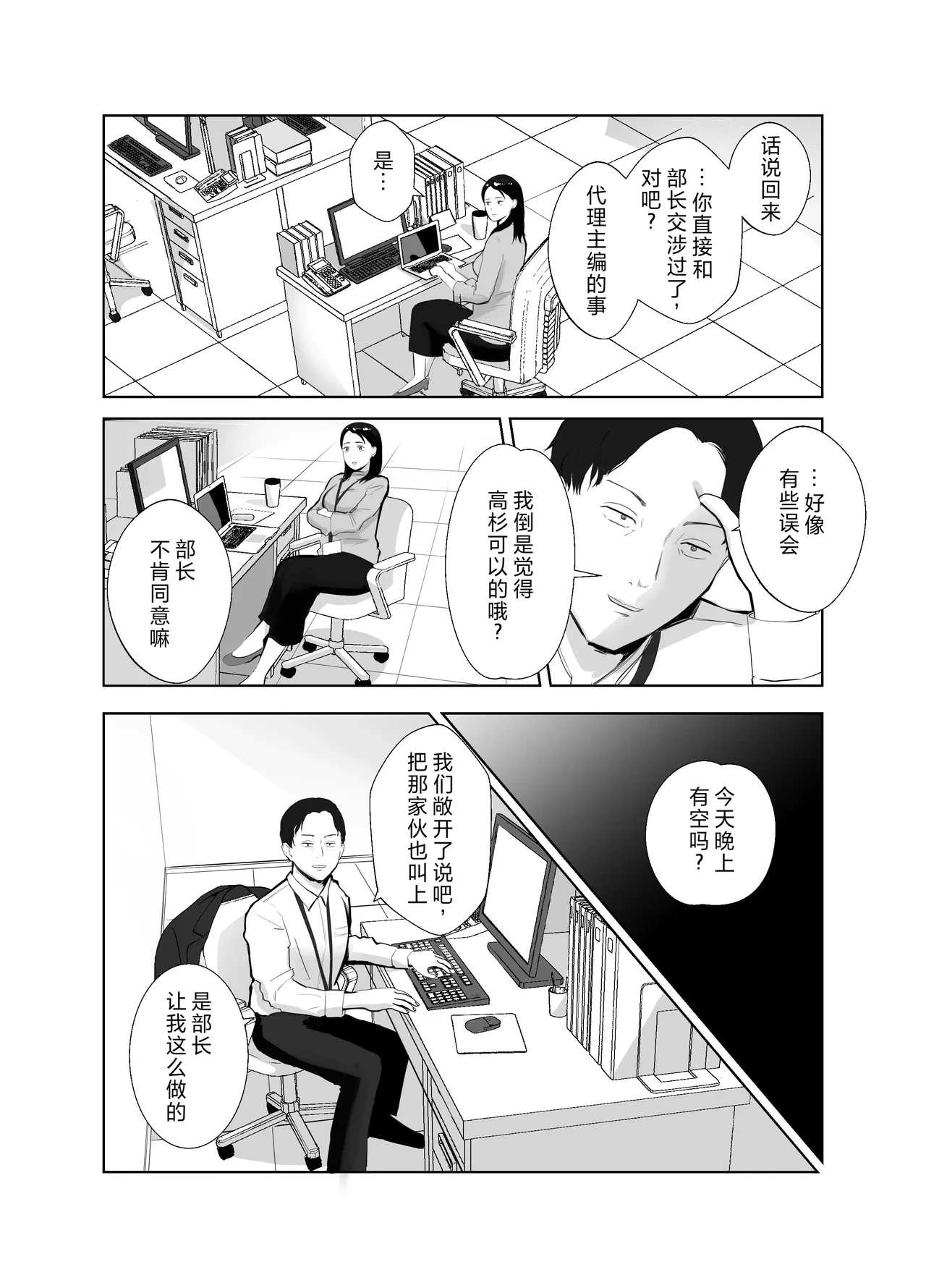 หน้า 44
