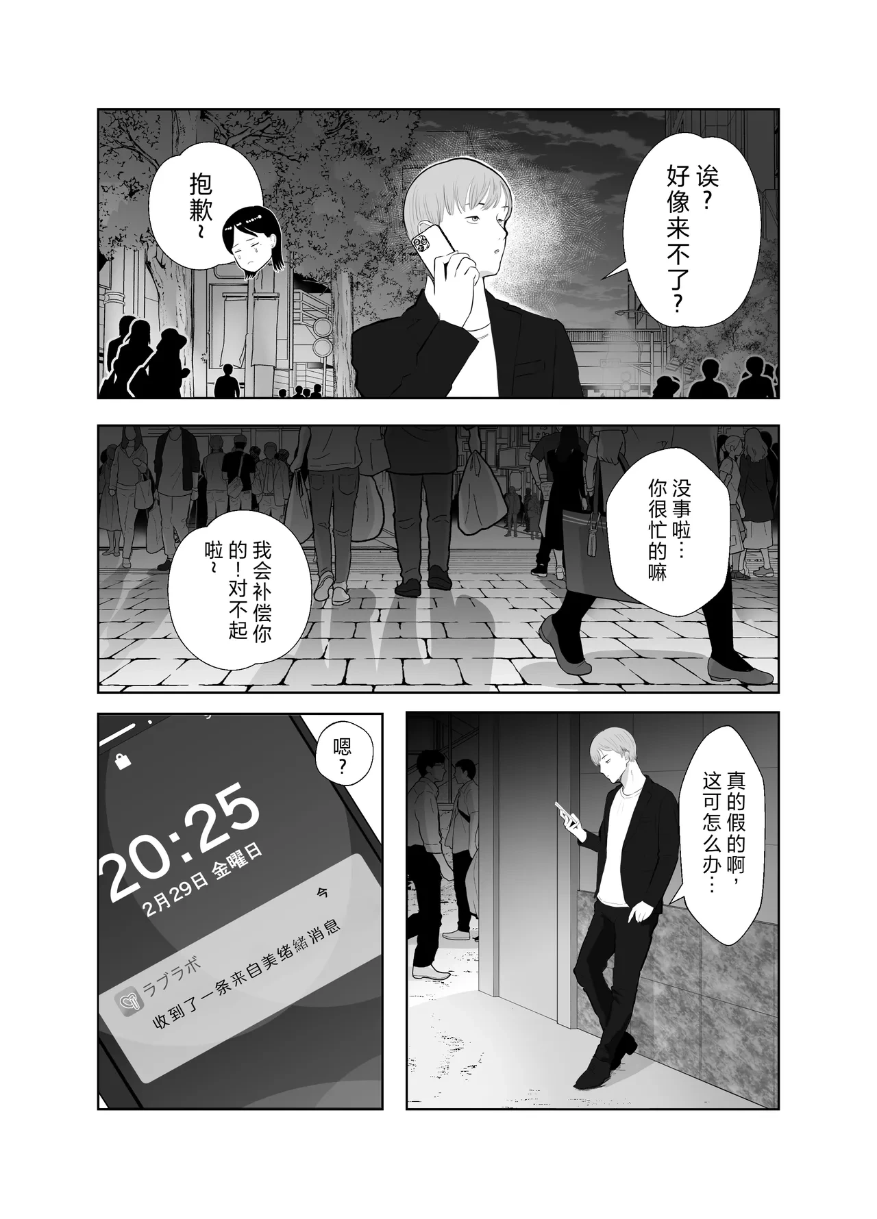หน้า 46
