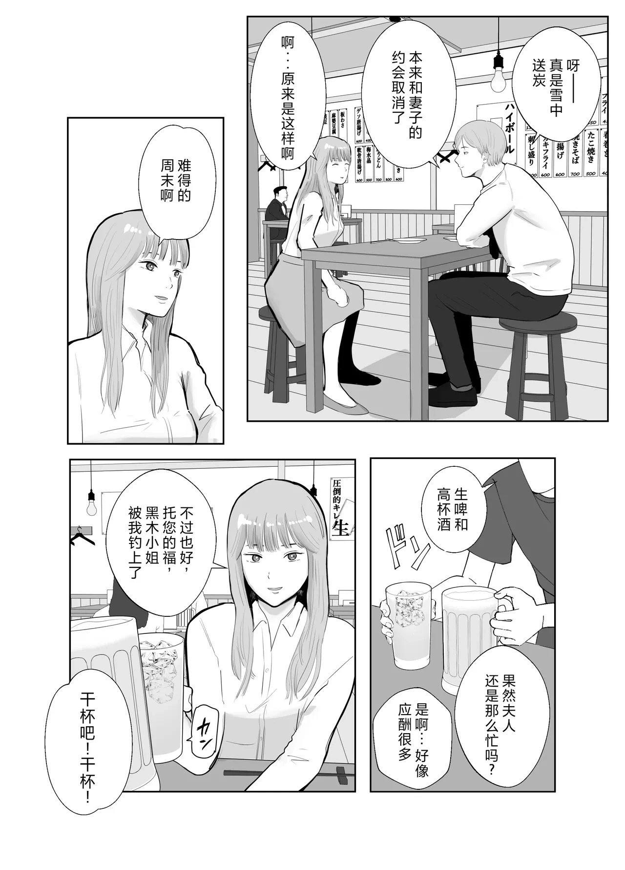 หน้า 47