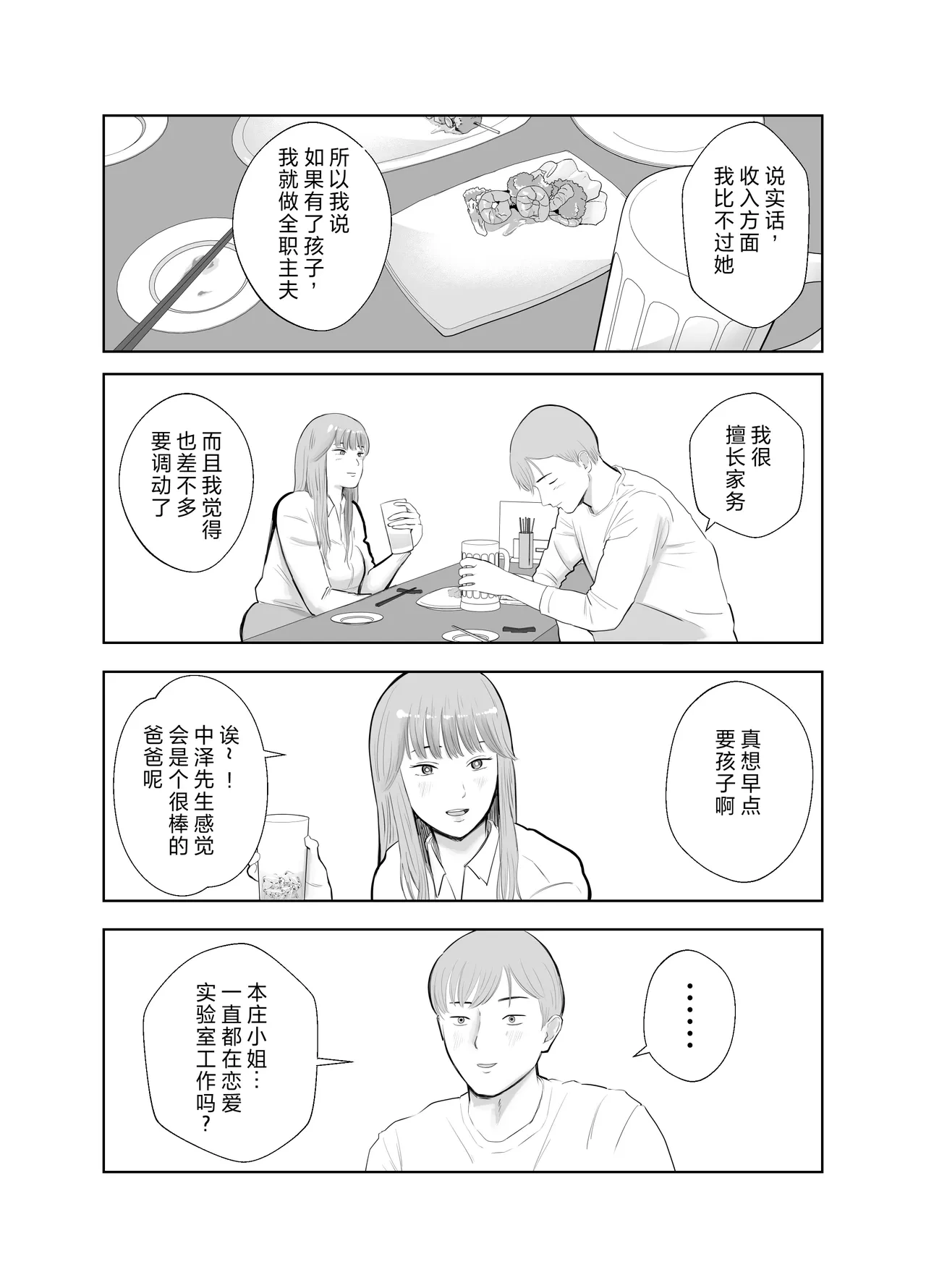 หน้า 48