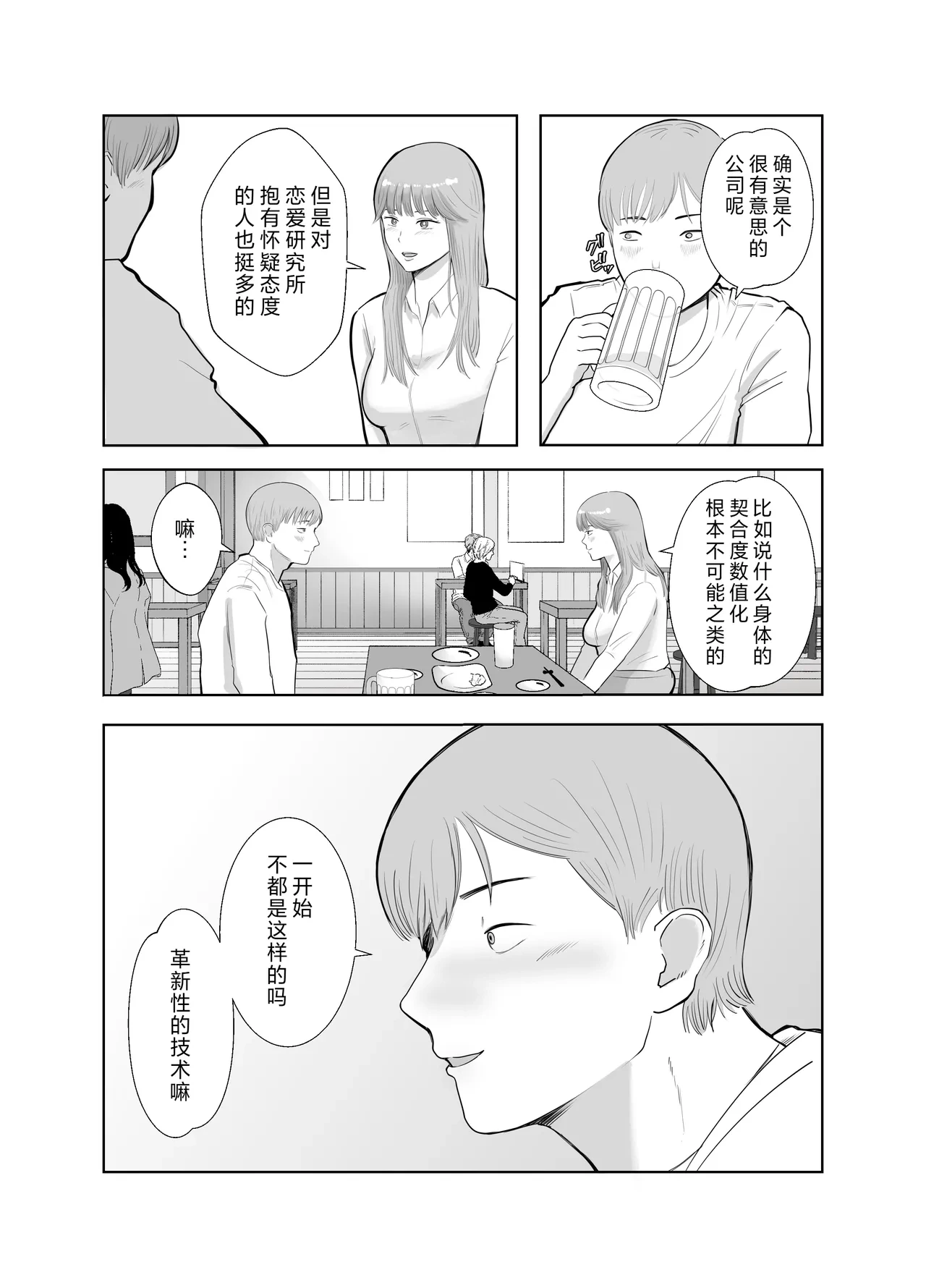 หน้า 50