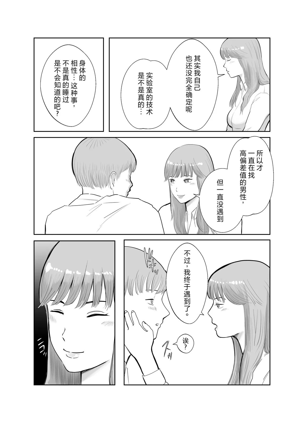 หน้า 51