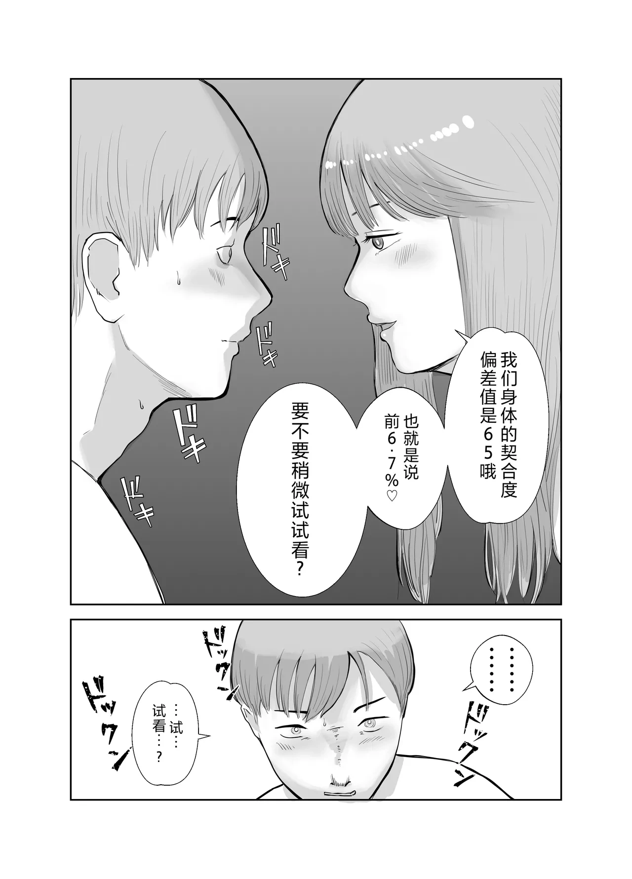 หน้า 52