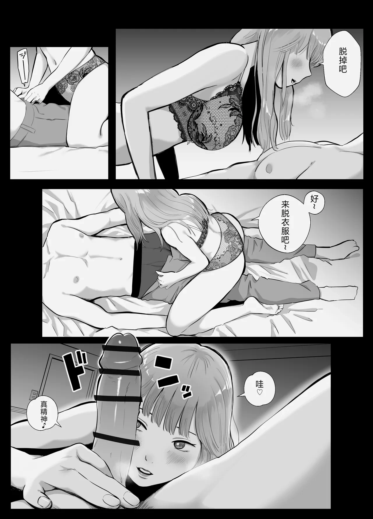 หน้า 56