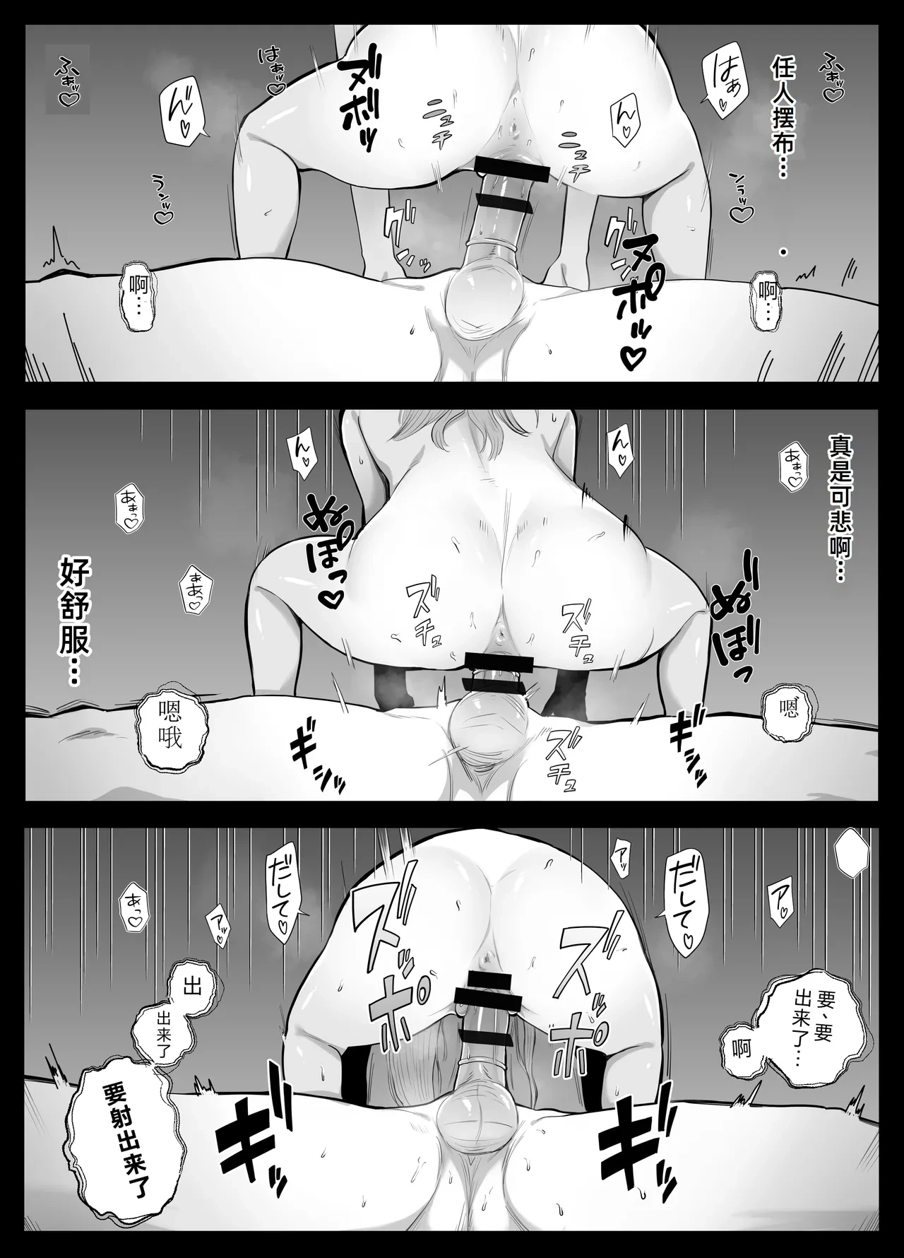 หน้า 70