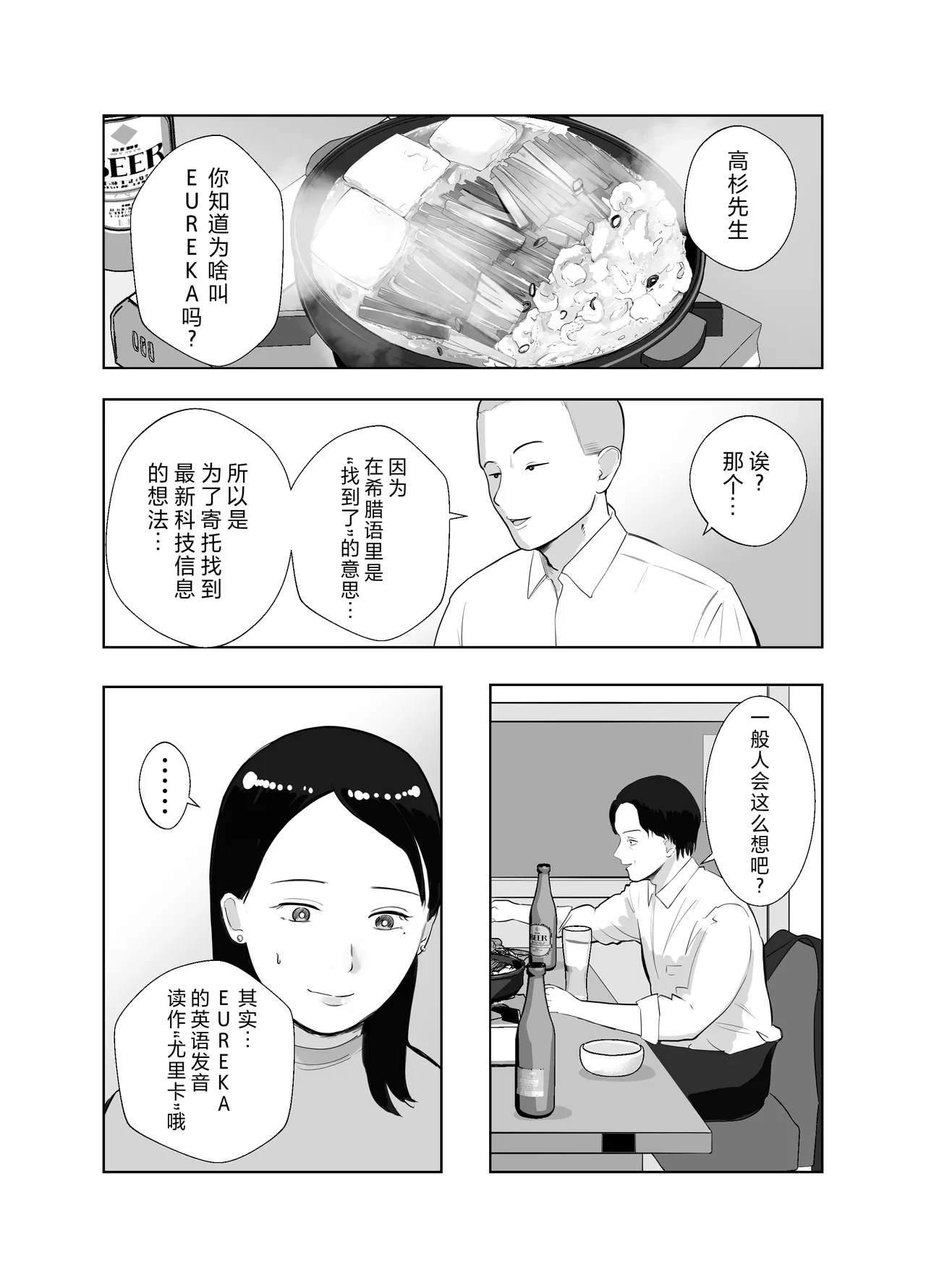 หน้า 72